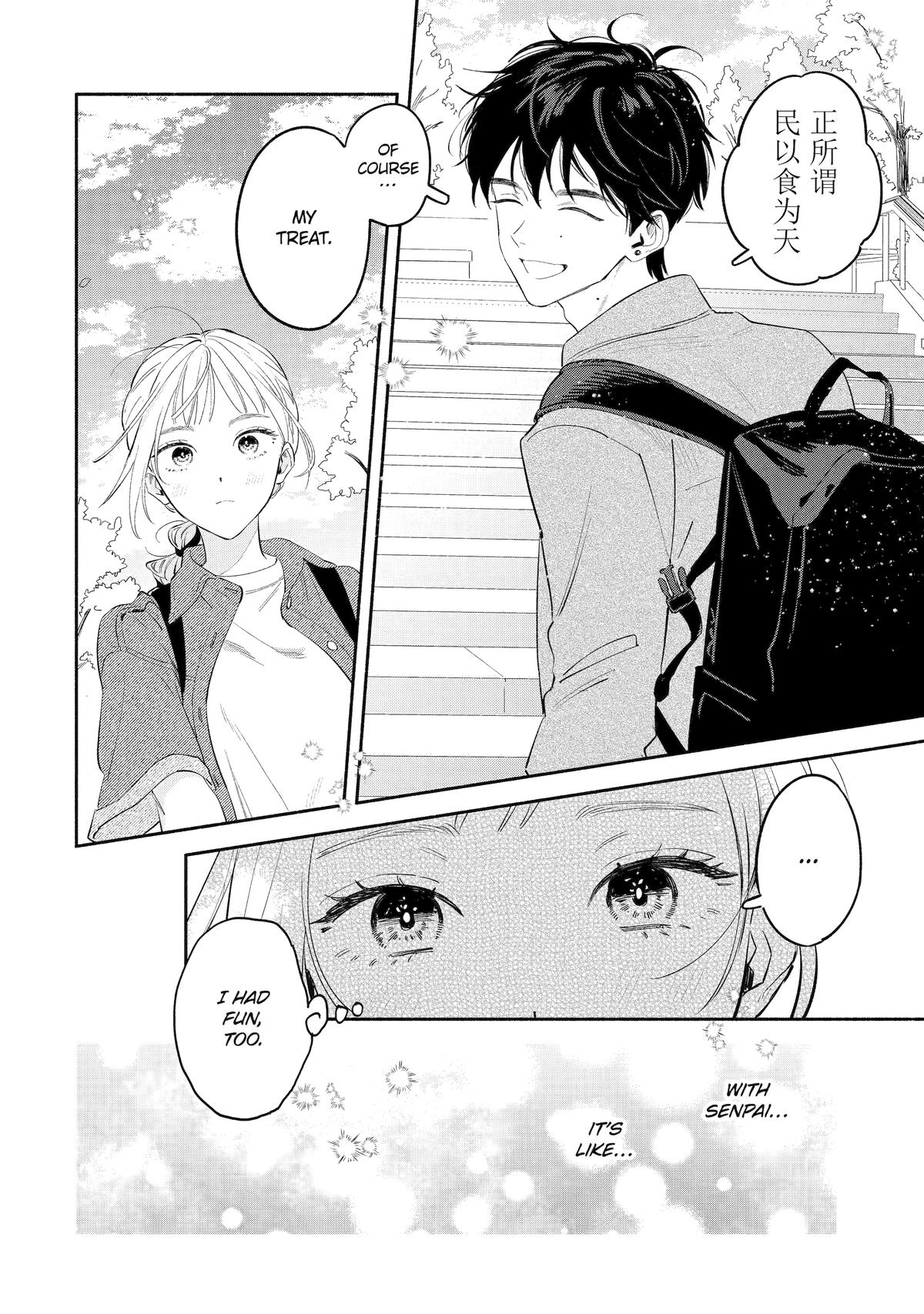 Yang Can't Live Alone Chapter 6 40