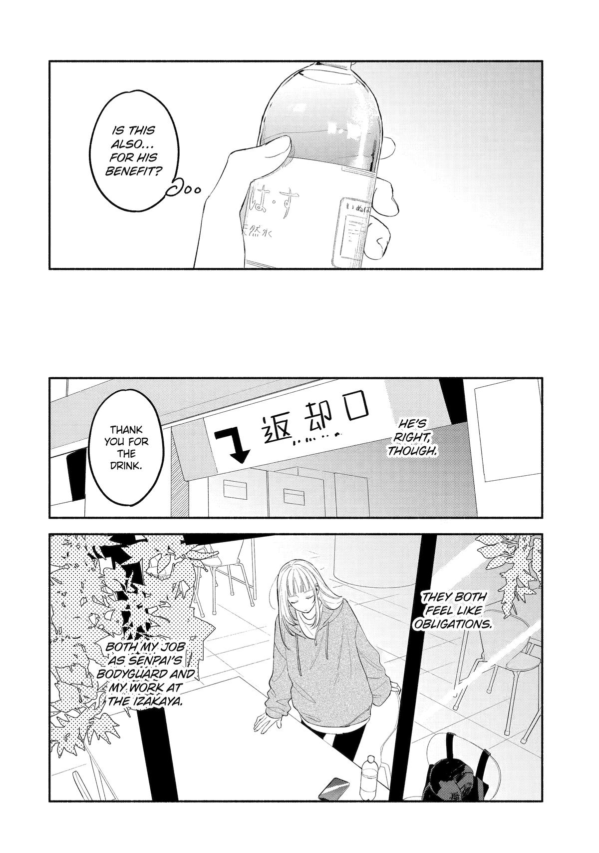 Yang Can't Live Alone Chapter 7 13