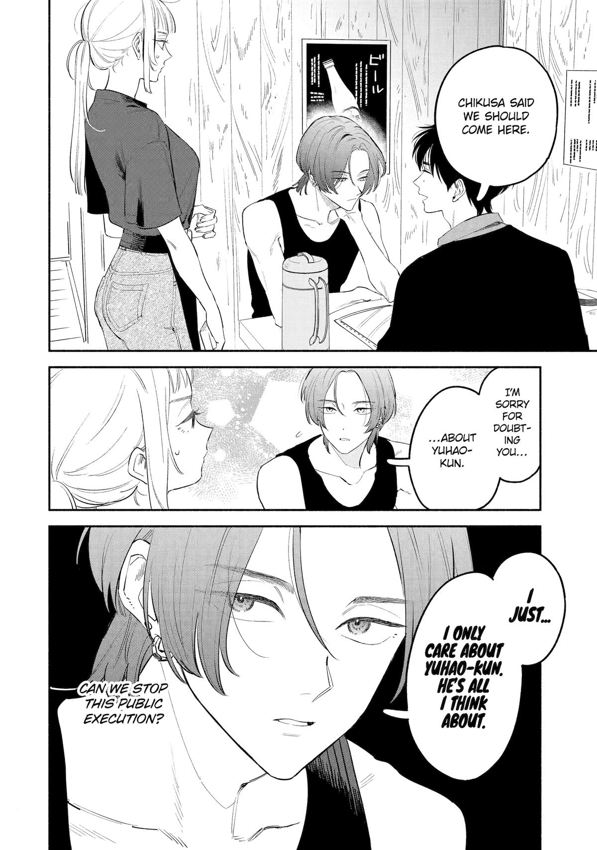 Yang Can't Live Alone Chapter 8 6