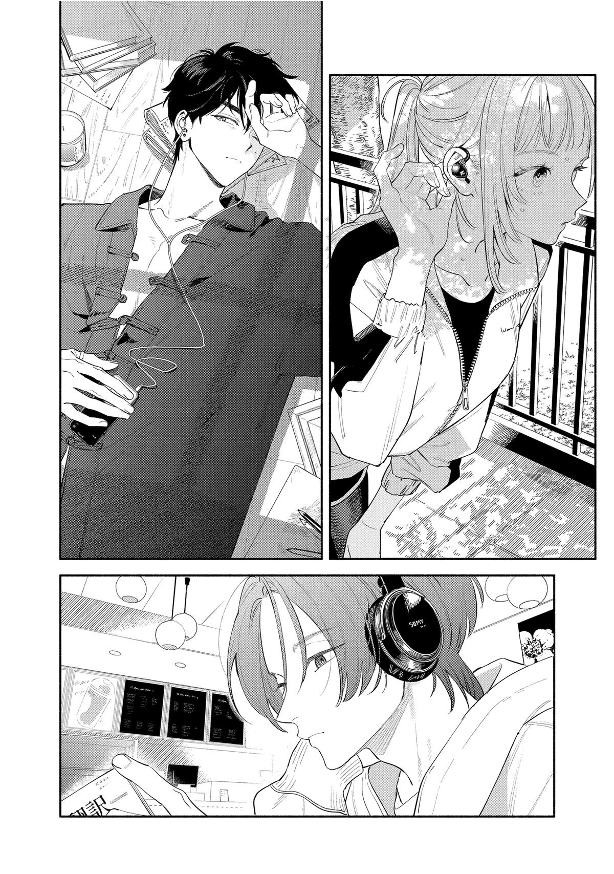 Yang Can't Live Alone Chapter 8 11