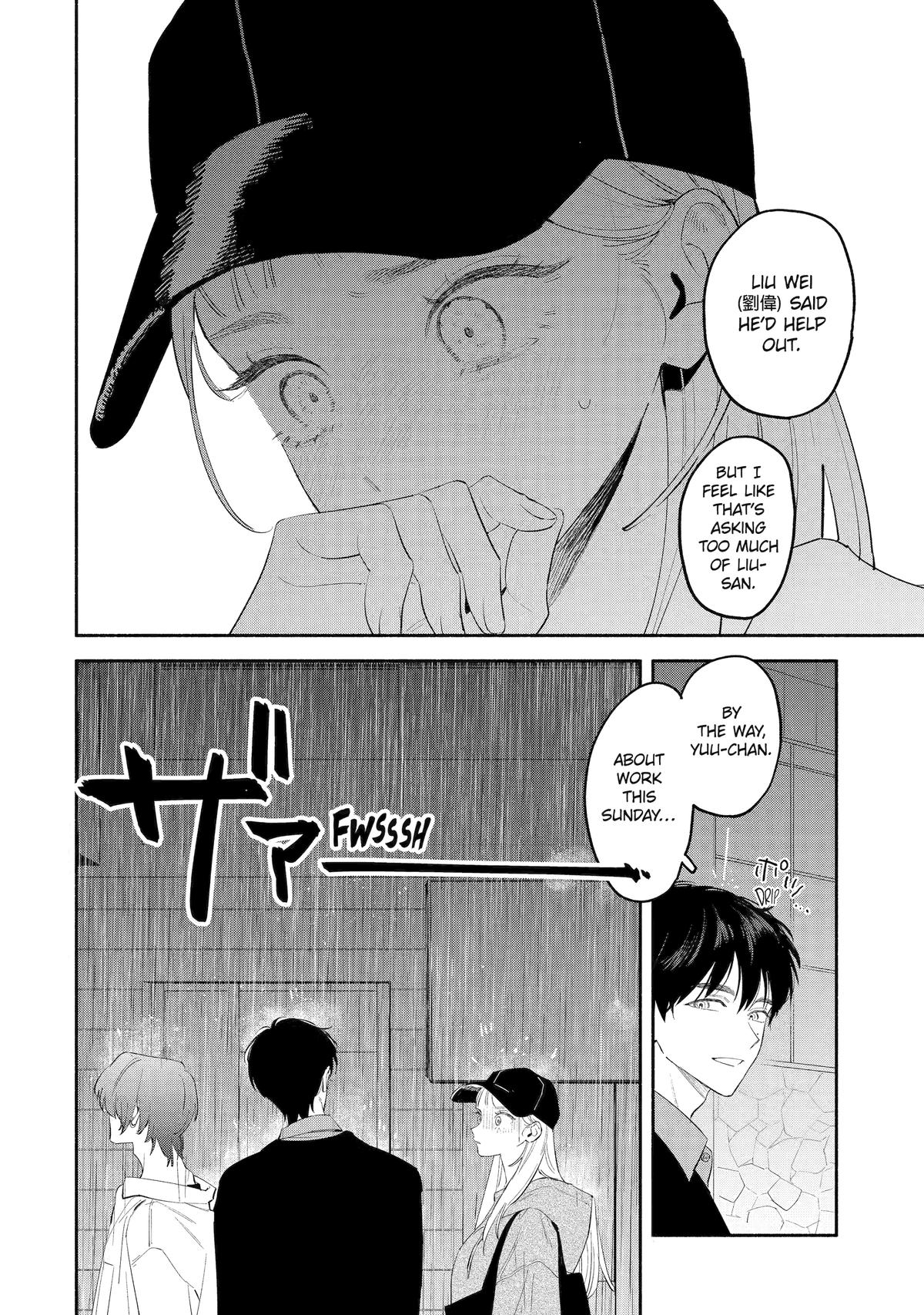 Yang Can't Live Alone Chapter 8 24