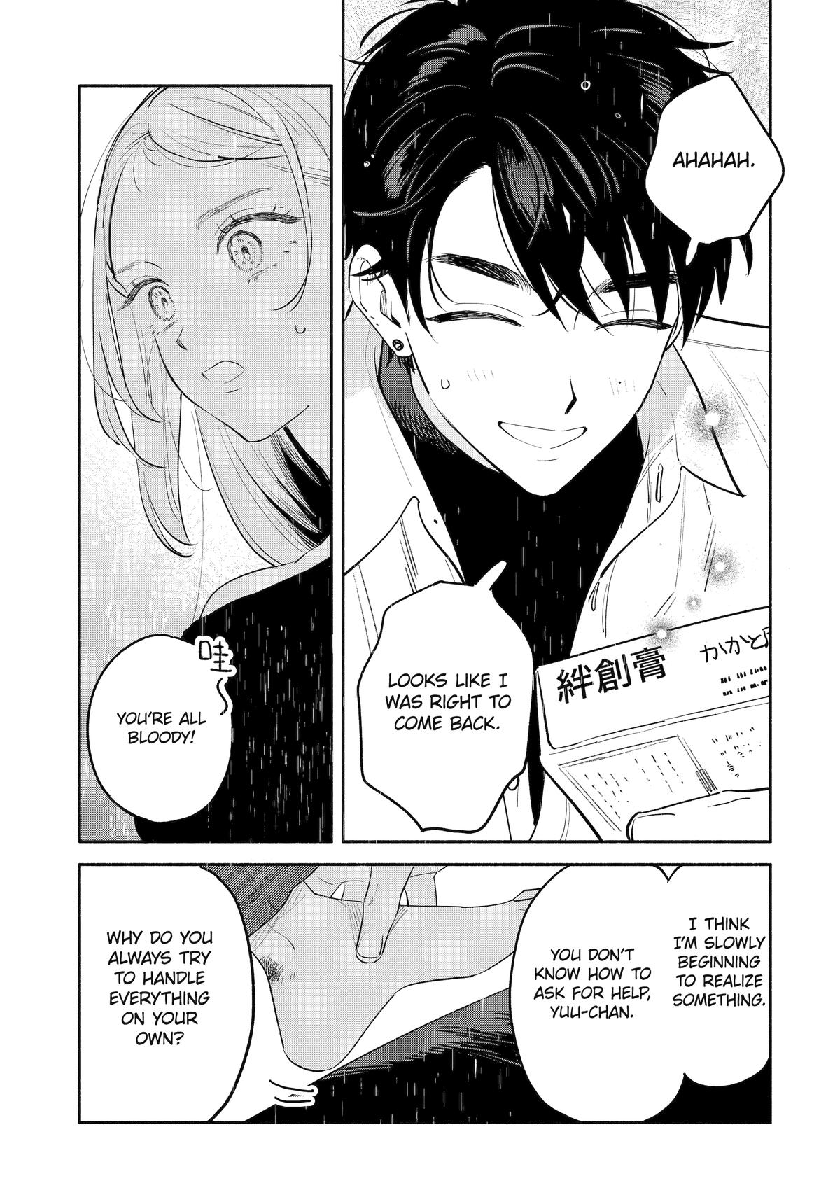 Yang Can't Live Alone Chapter 9 39