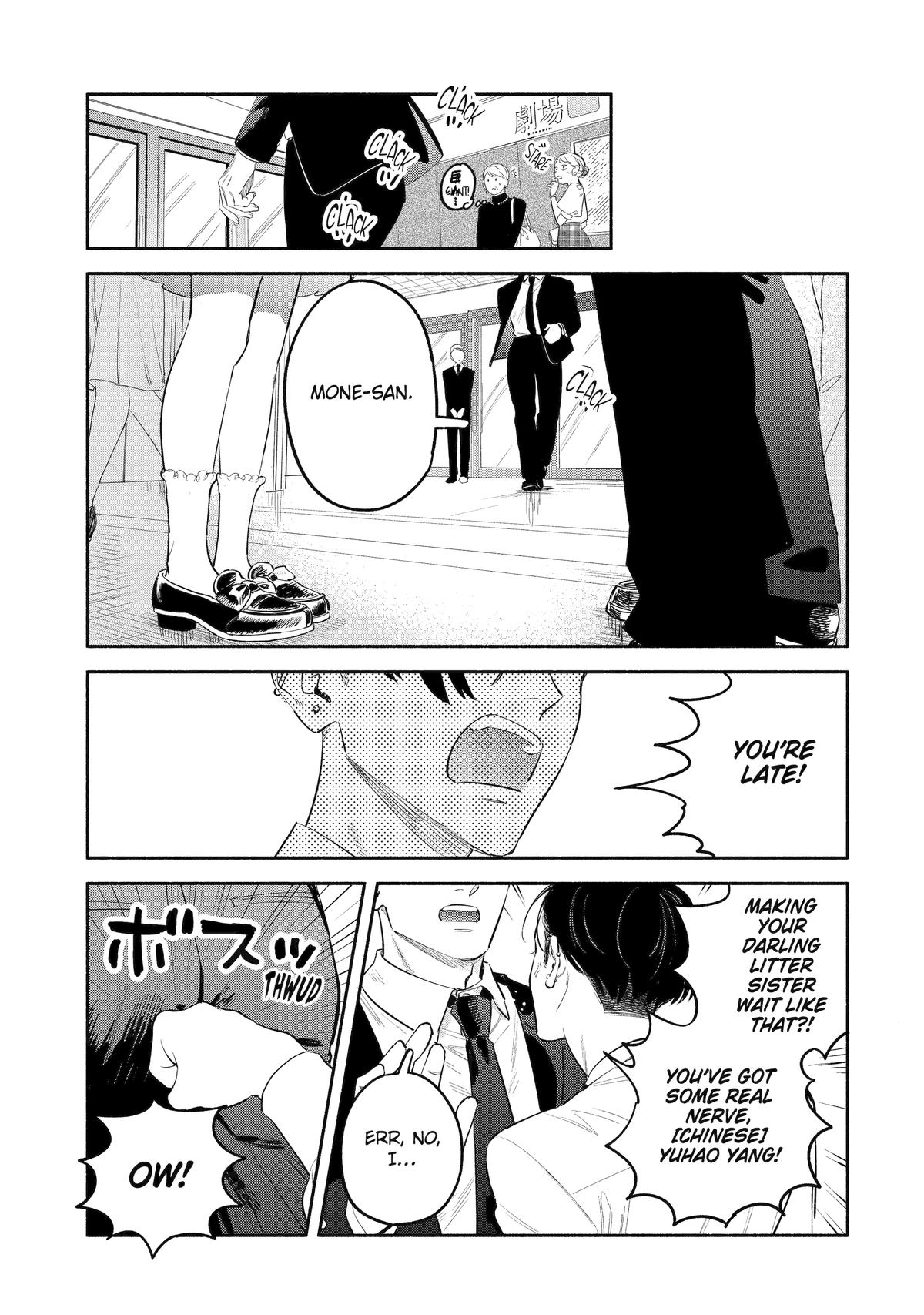 Yang Can't Live Alone Chapter 9 51