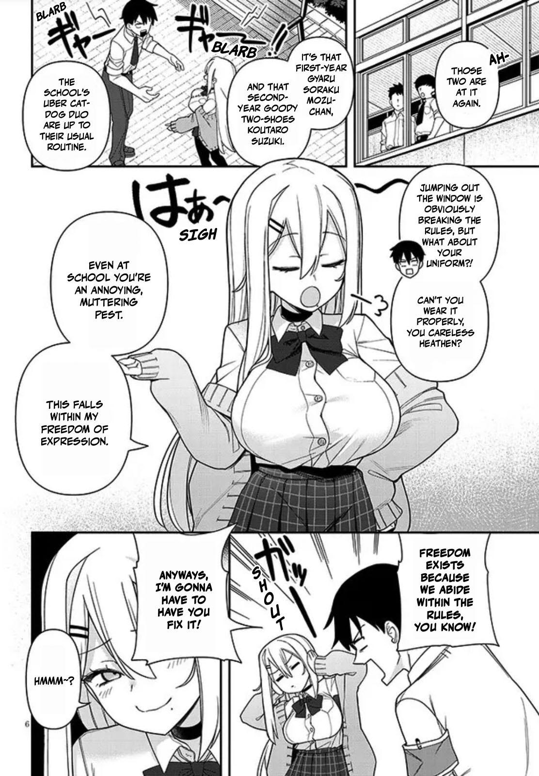 Yome Gaki ssu Chapter 1 6