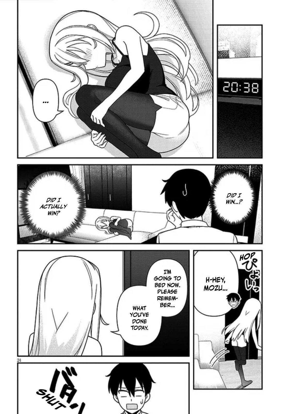 Yome Gaki ssu Chapter 1 24