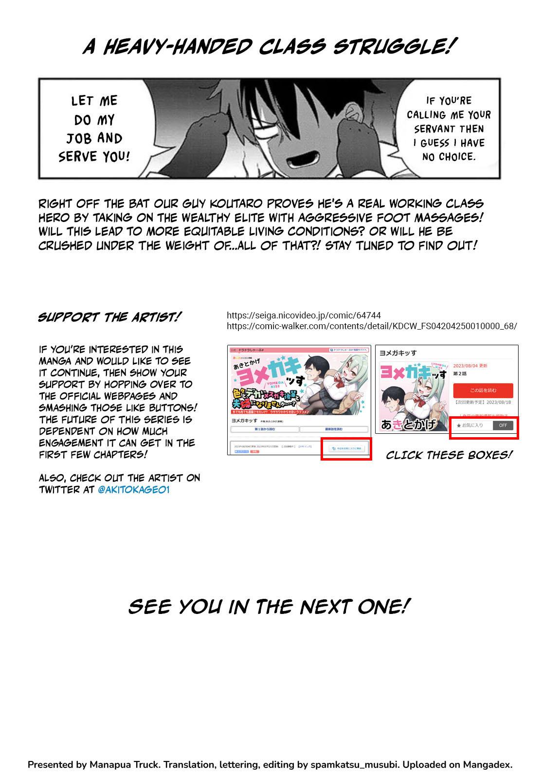 Yome Gaki ssu Chapter 1 27