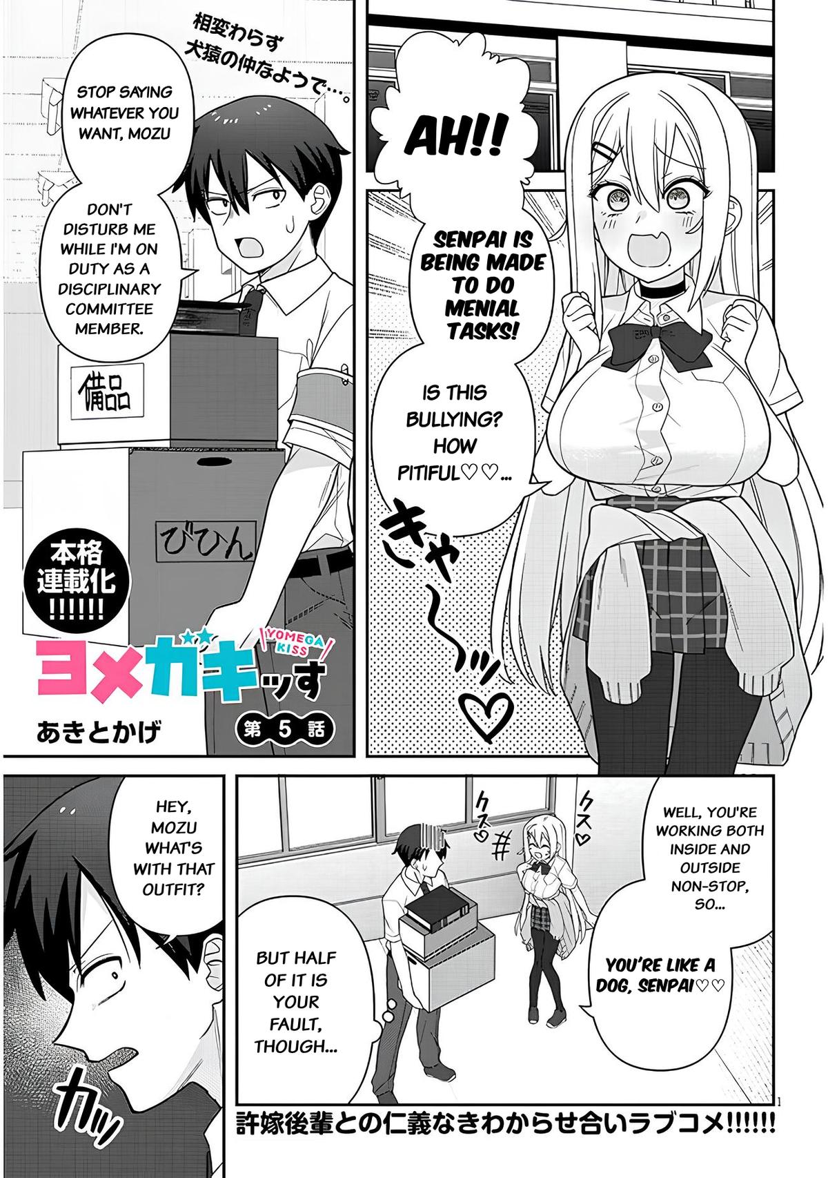Yome Gaki ssu Chapter 5 1