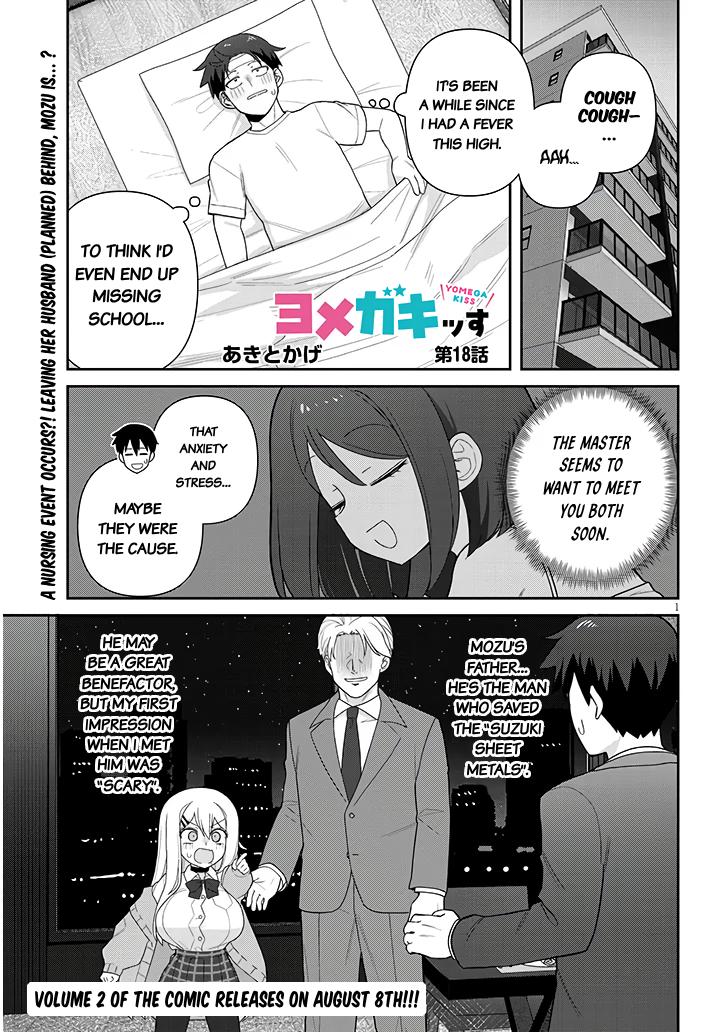 Yome Gaki ssu Chapter 18 1