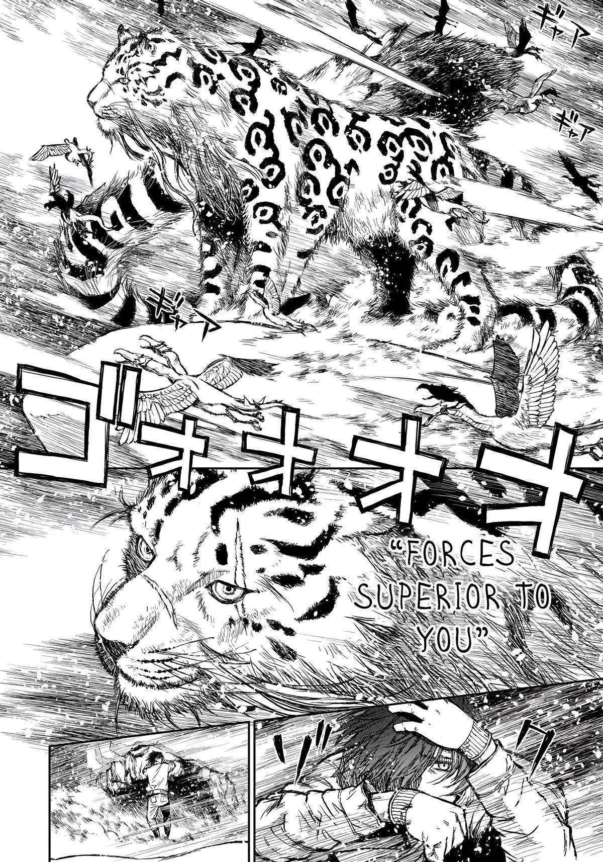 Yomuin-san wa Yuusha ja Arimasen node Chapter 1 18