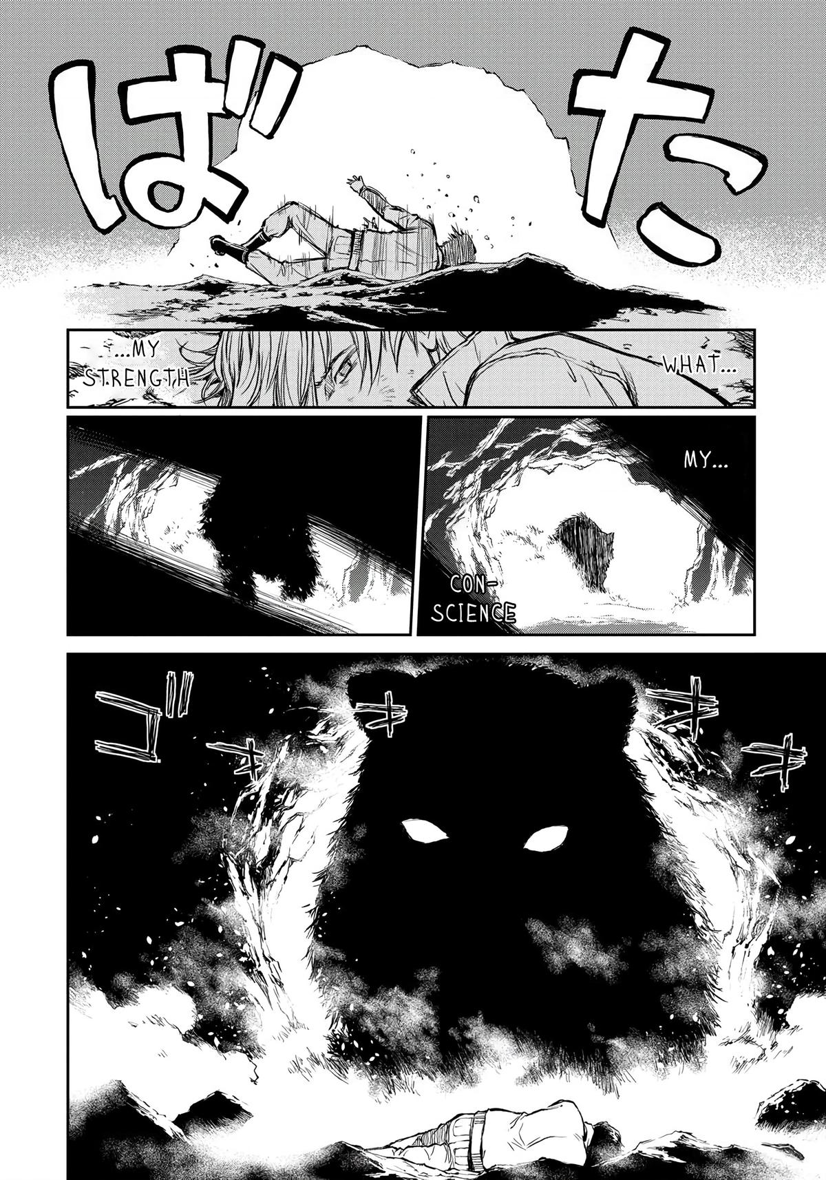 Yomuin-san wa Yuusha ja Arimasen node Chapter 1 22