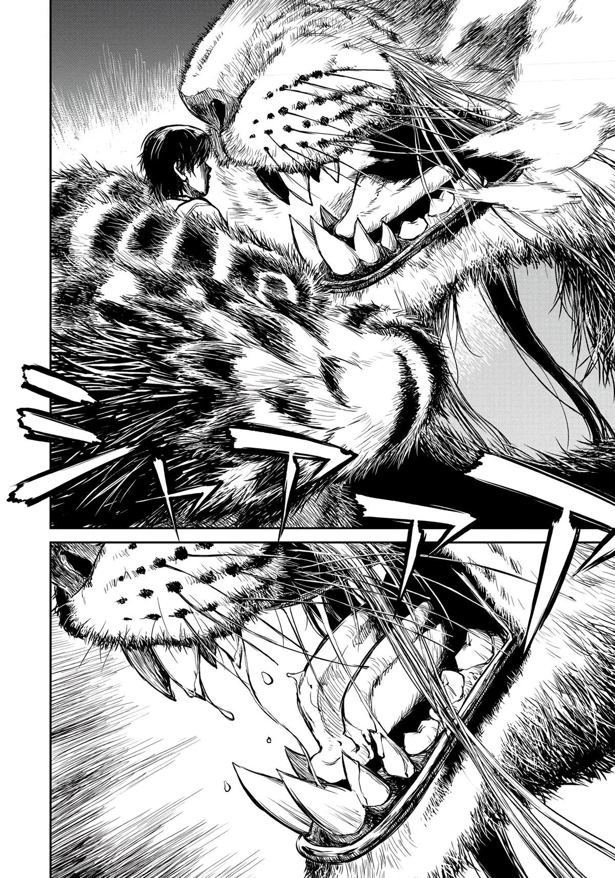 Yomuin-san wa Yuusha ja Arimasen node Chapter 2 24
