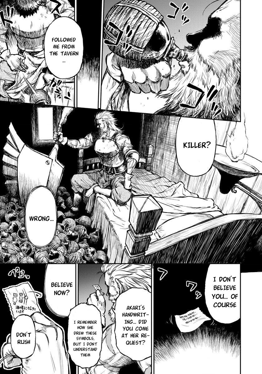 Yomuin-san wa Yuusha ja Arimasen node Chapter 6 6