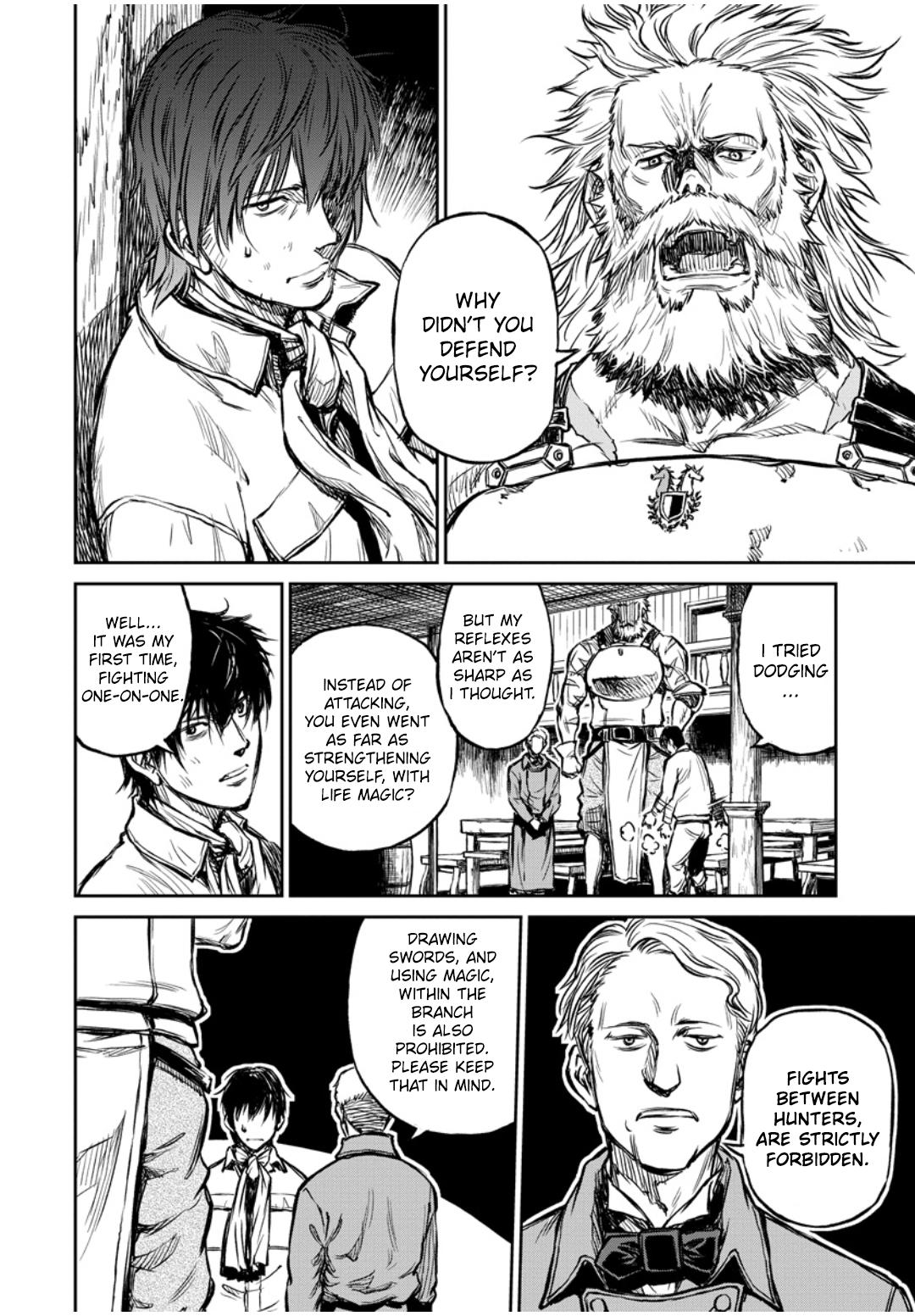 Yomuin-san wa Yuusha ja Arimasen node Chapter 8 5