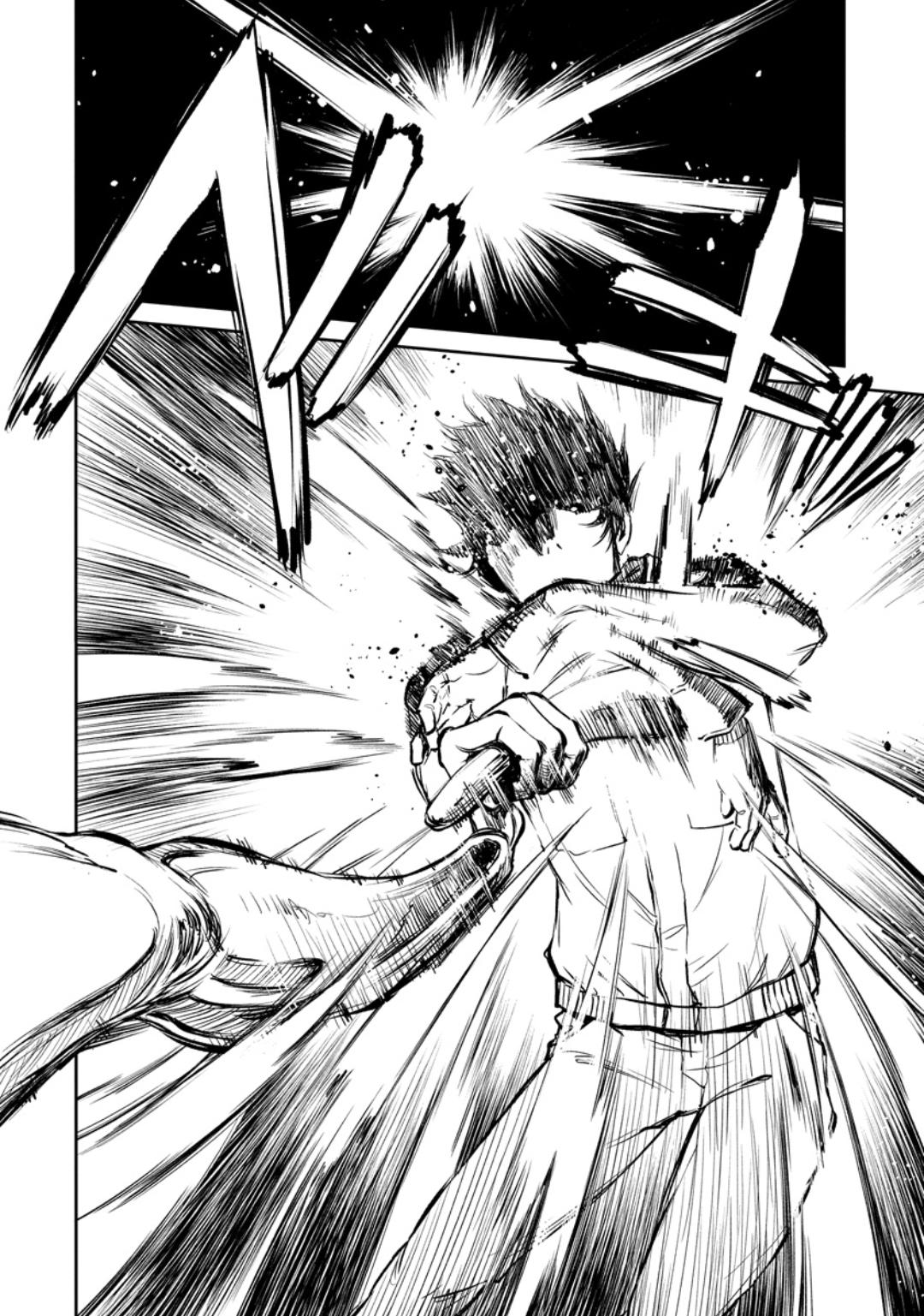 Yomuin-san wa Yuusha ja Arimasen node Chapter 10 24