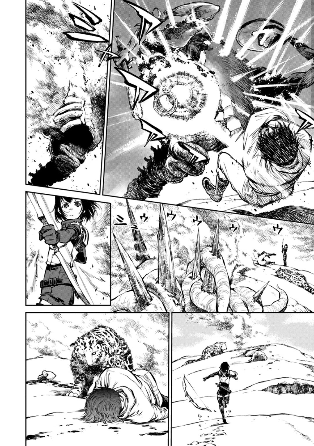 Yomuin-san wa Yuusha ja Arimasen node Chapter 11 3