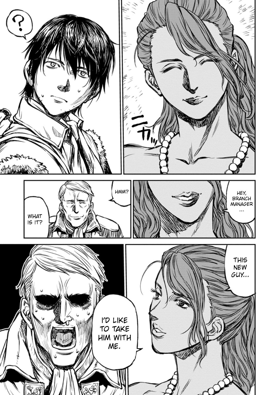 Yomuin-san wa Yuusha ja Arimasen node Chapter 12 18