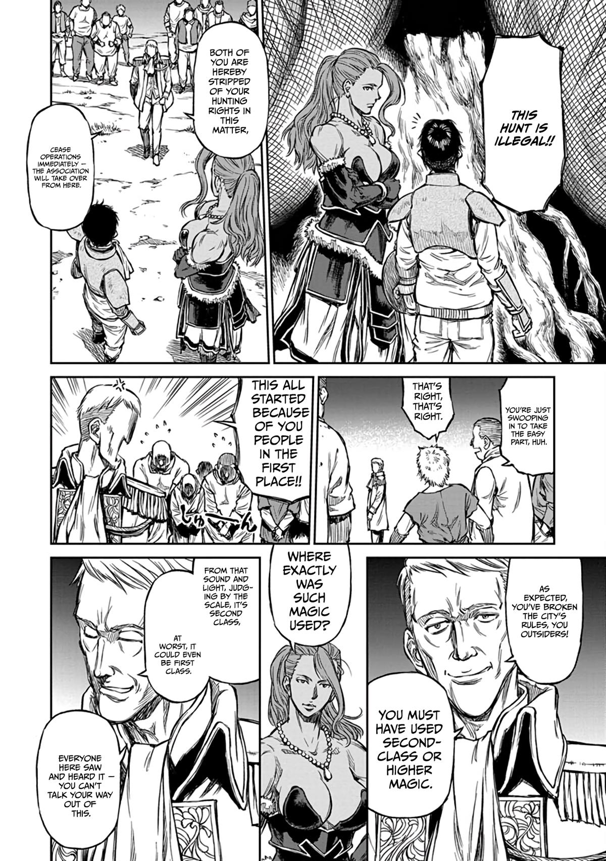 Yomuin-san wa Yuusha ja Arimasen node Chapter 15 19