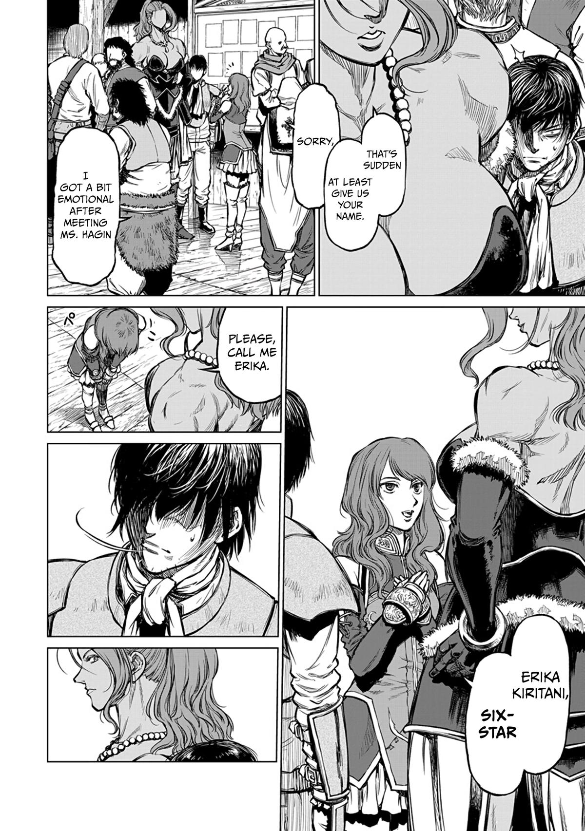 Yomuin-san wa Yuusha ja Arimasen node Chapter 17 3
