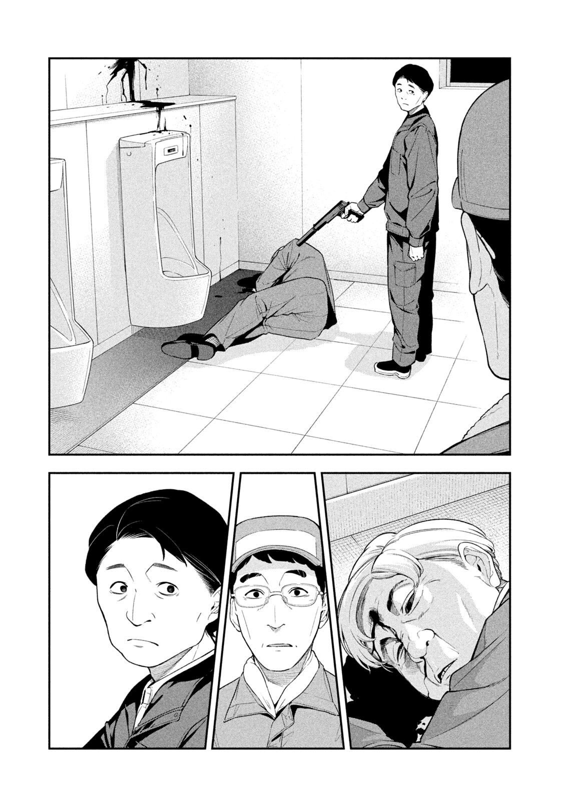 Yotaka Futatabi Chapter 4 14