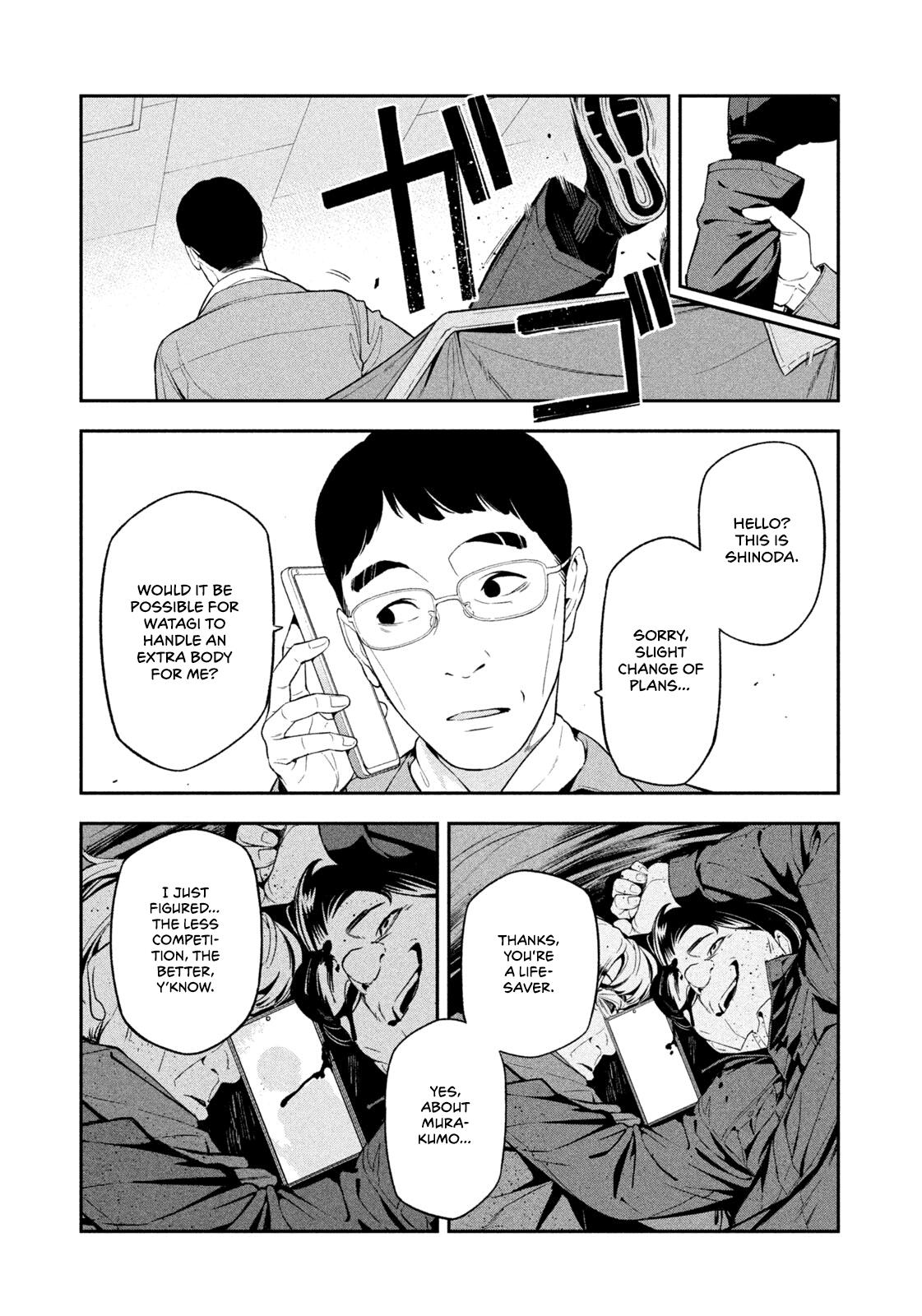 Yotaka Futatabi Chapter 4 18
