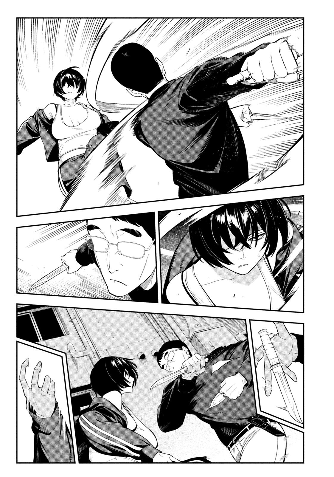 Yotaka Futatabi Chapter 6 5