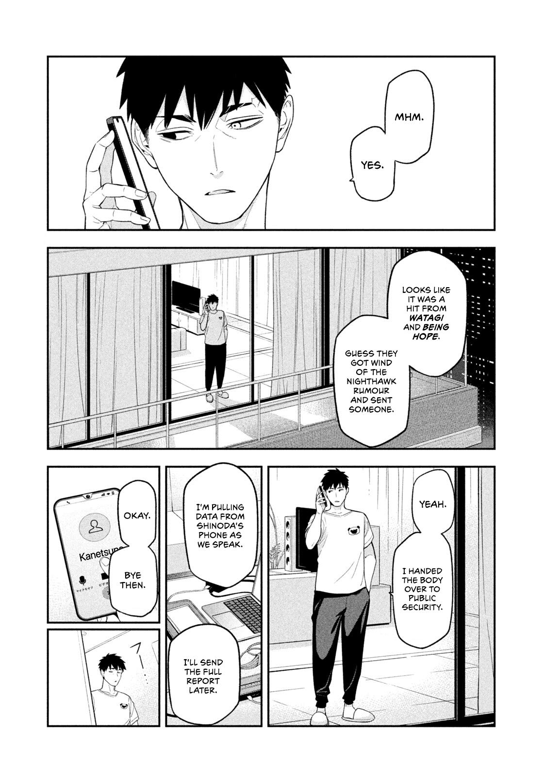 Yotaka Futatabi Chapter 7 5