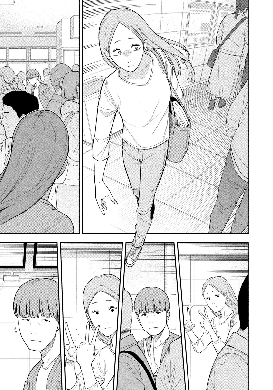 Yotaka Futatabi Chapter 11 11