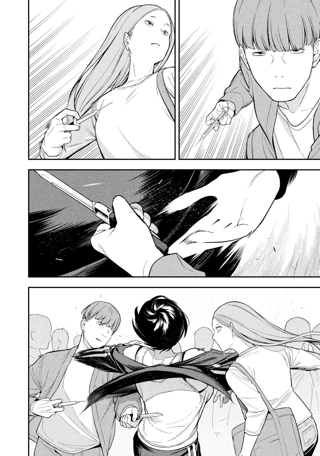 Yotaka Futatabi Chapter 11 14