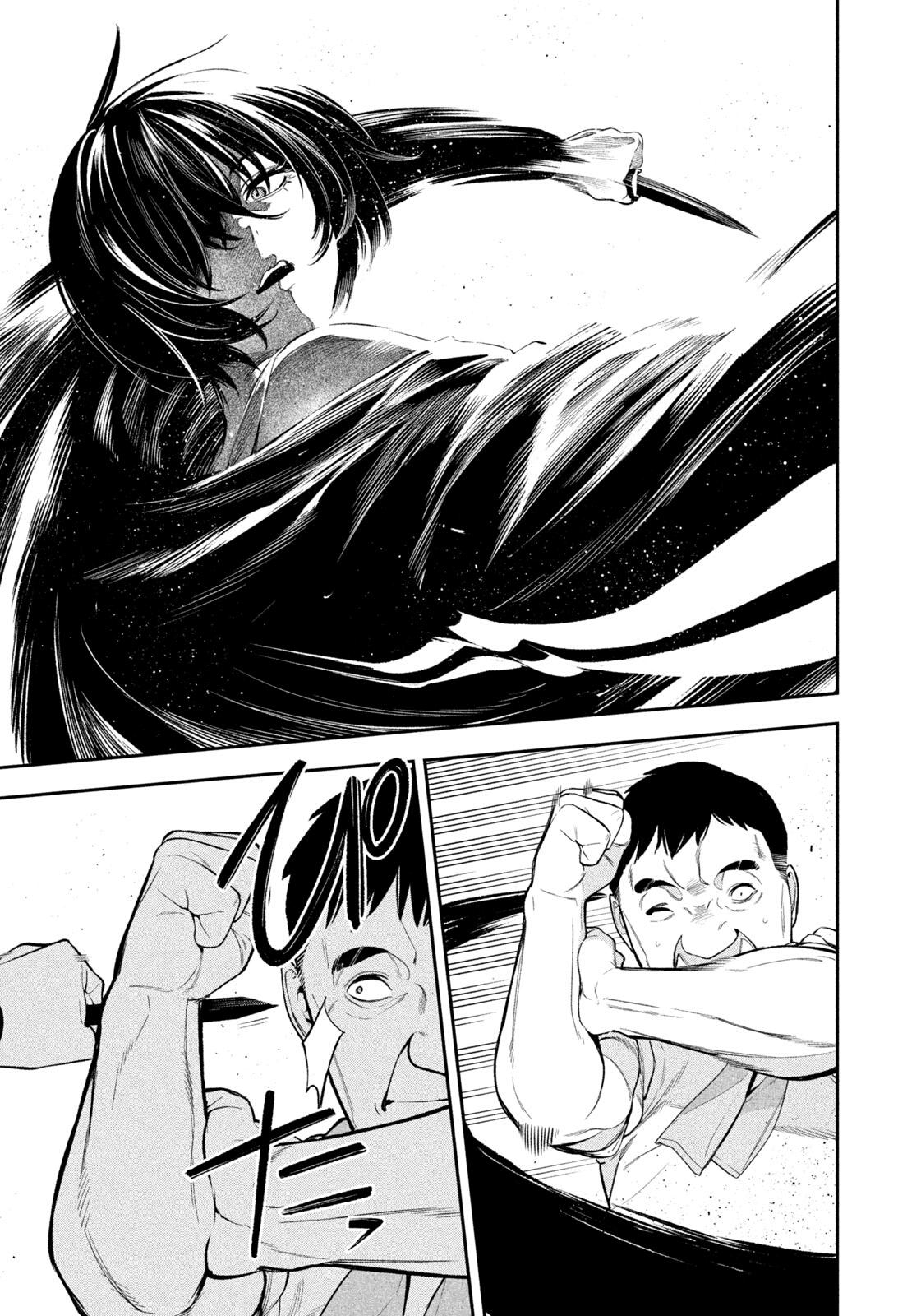 Yotaka Futatabi Chapter 13 13