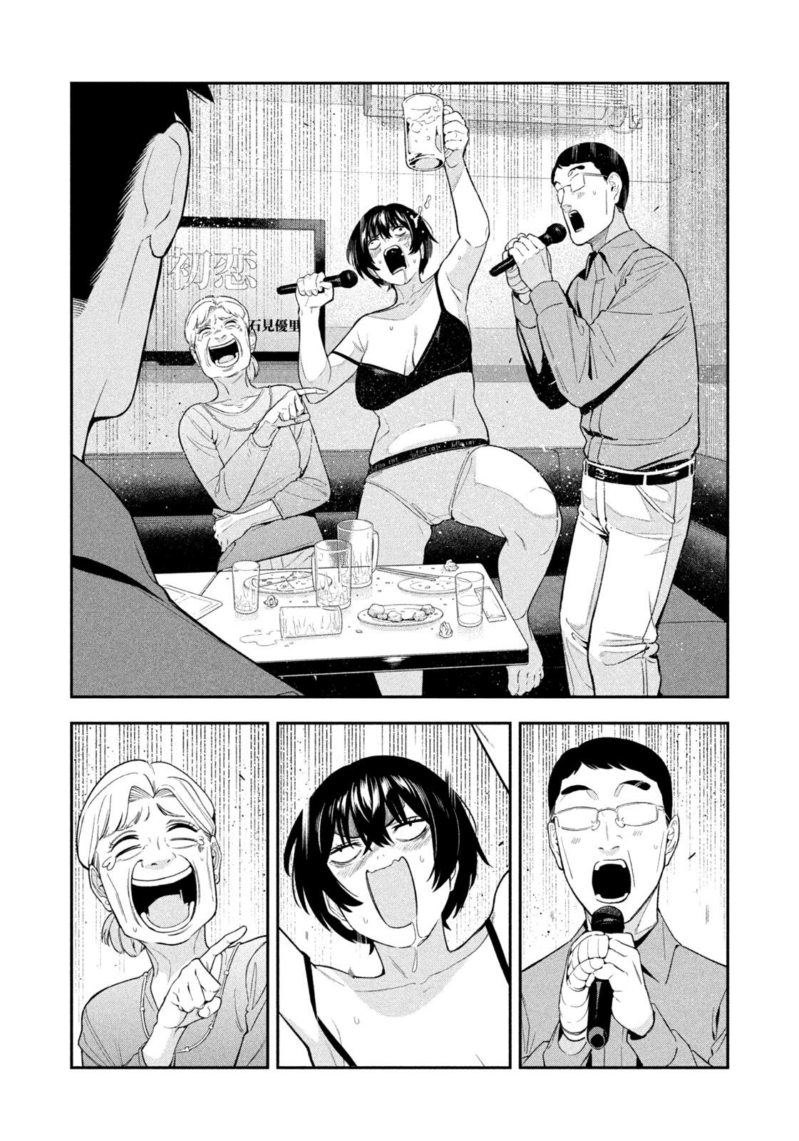 Yotaka Futatabi Chapter 14 16