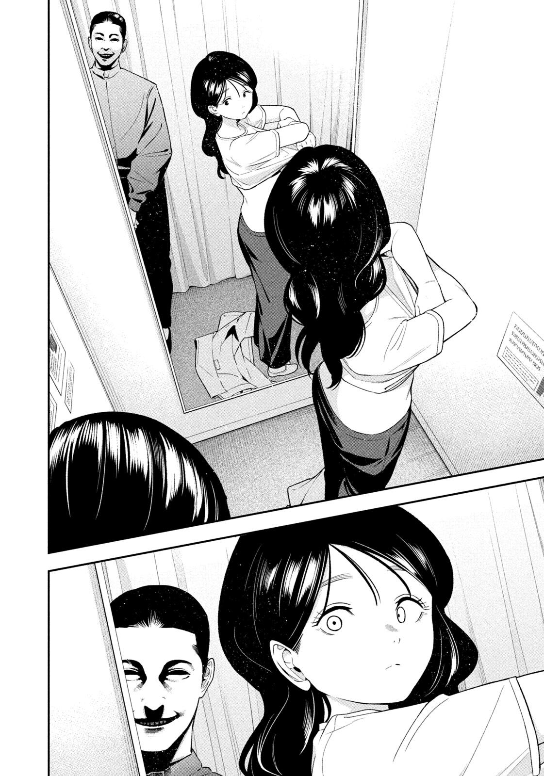 Yotaka Futatabi Chapter 18 12