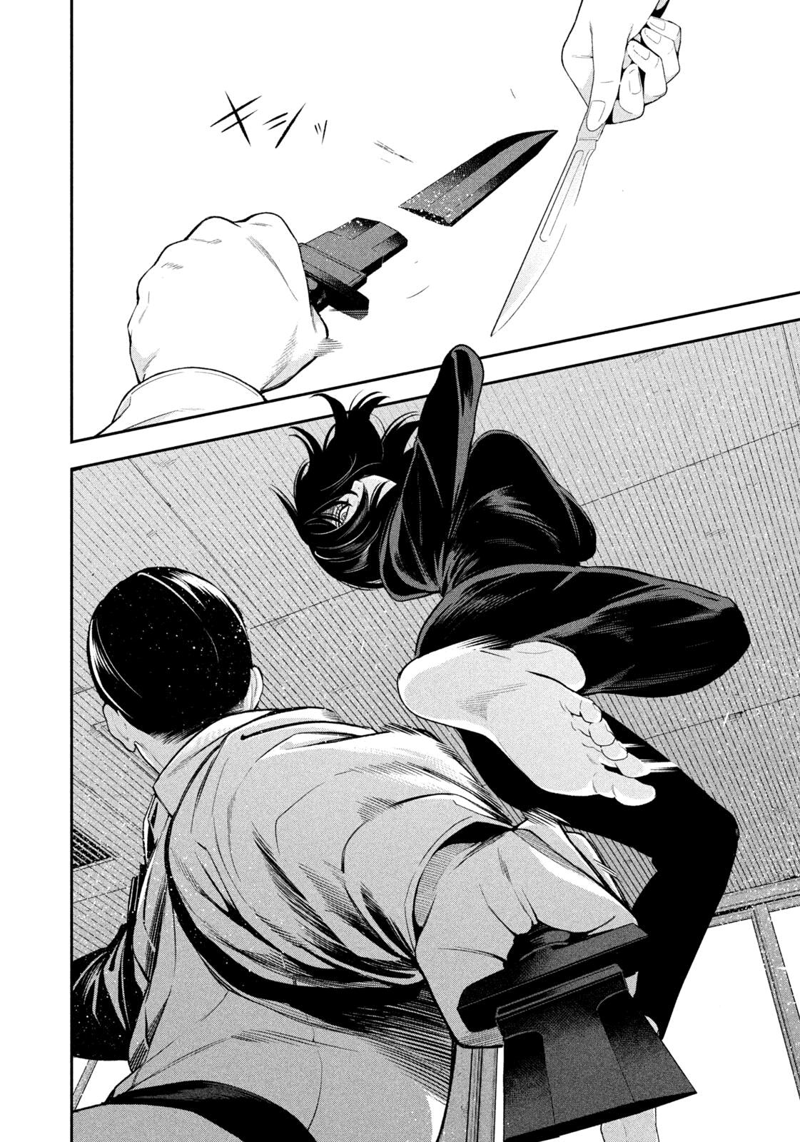 Yotaka Futatabi Chapter 19 4