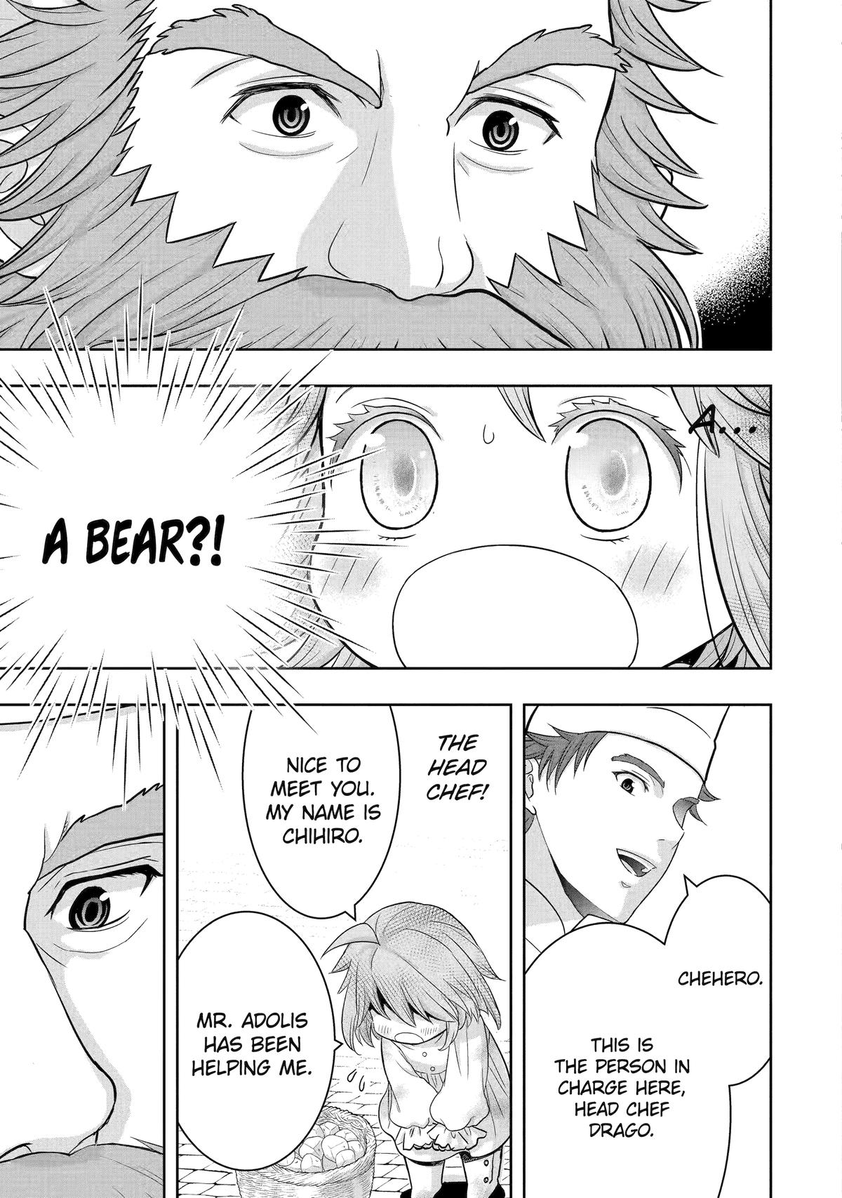 Your Castle's Little Helper Chapter 1 44