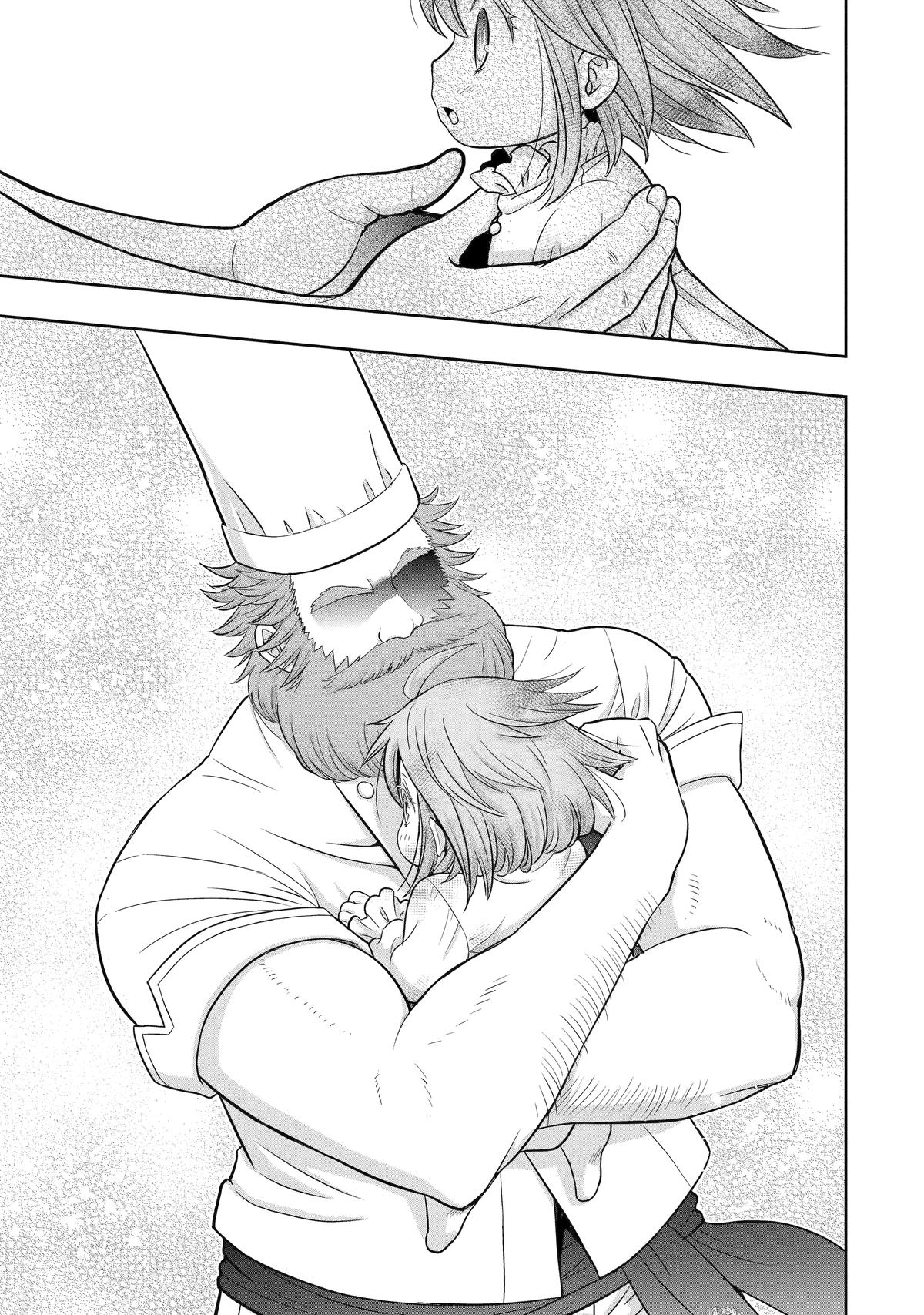Your Castle's Little Helper Chapter 1 48