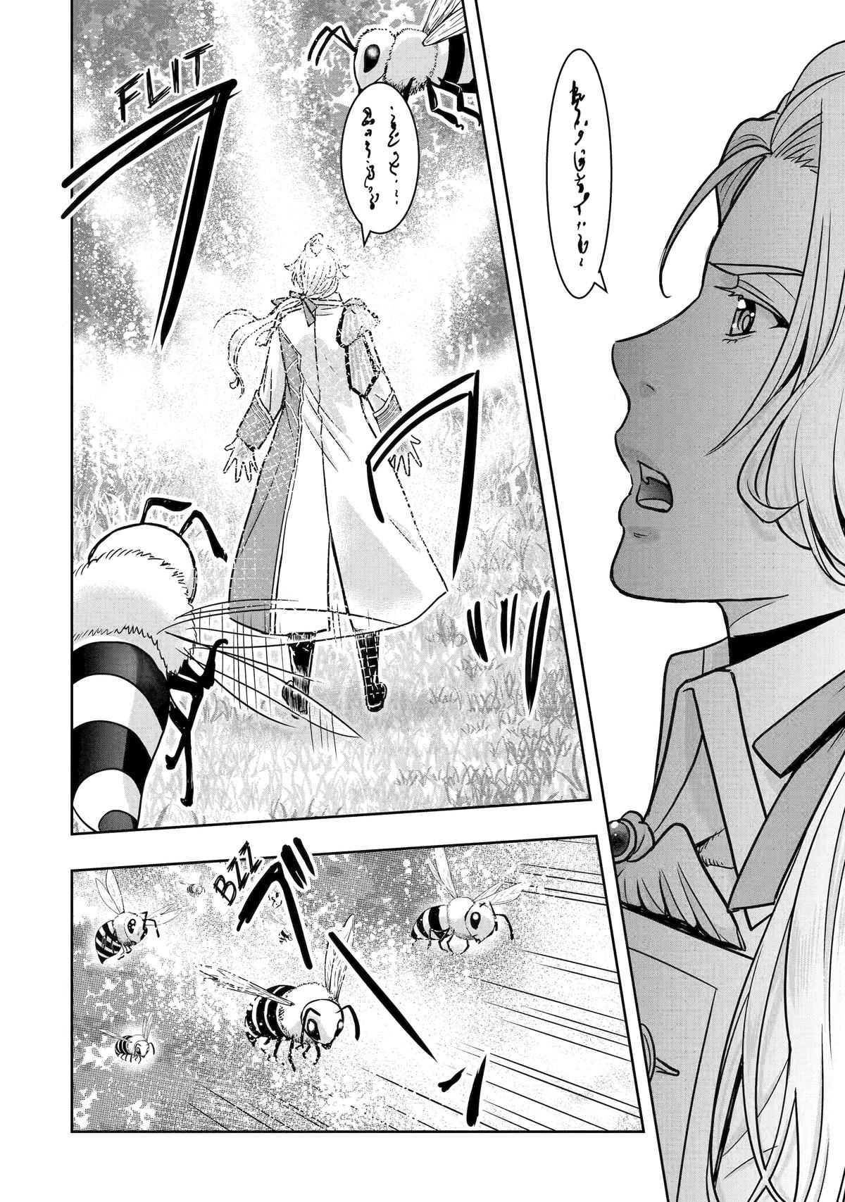 Your Castle's Little Helper Chapter 2 73
