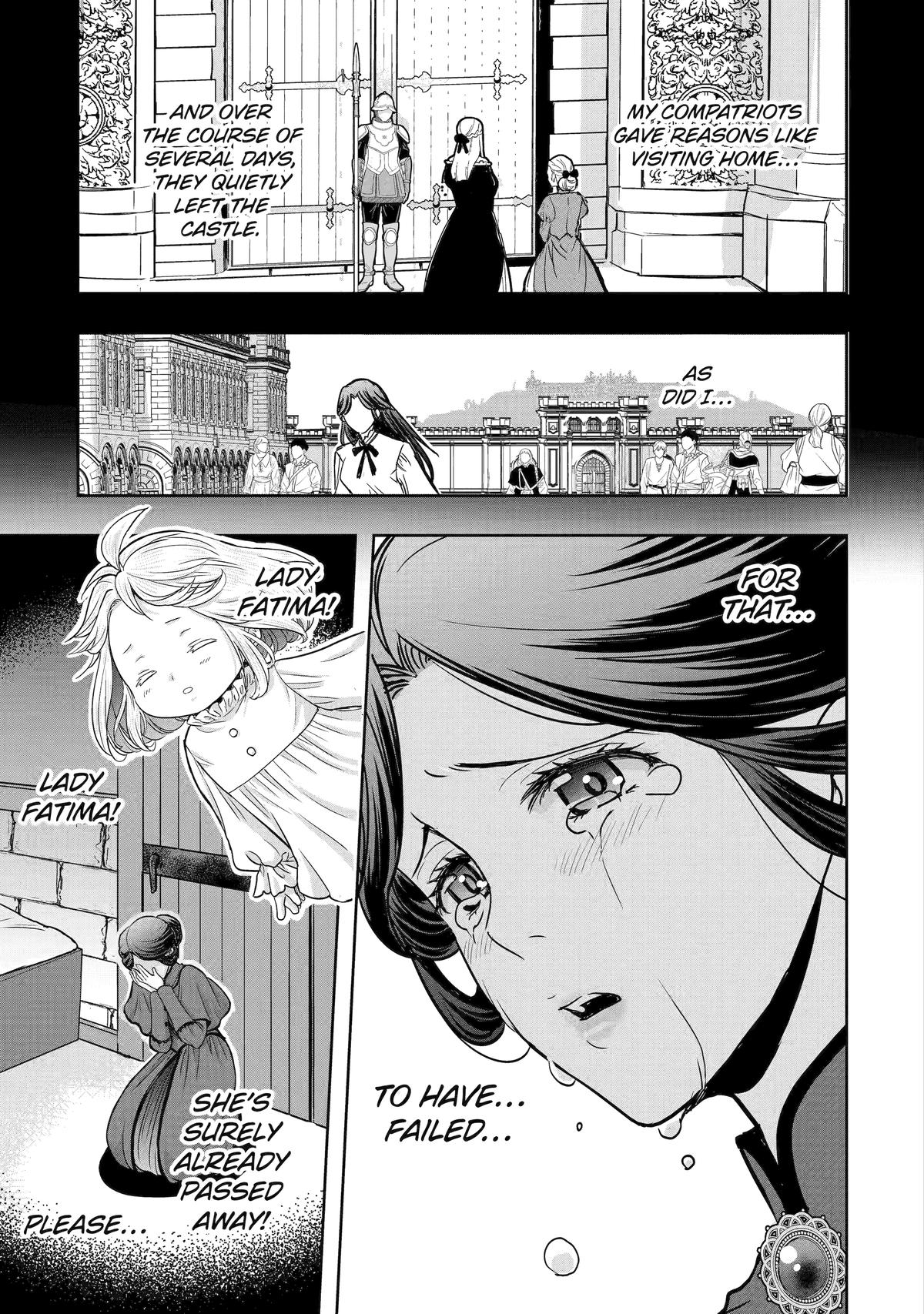 Your Castle's Little Helper Chapter 4 17