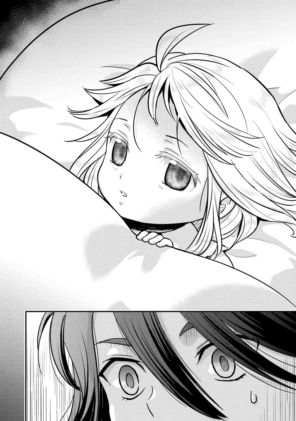 Your Castle's Little Helper Chapter 8 12
