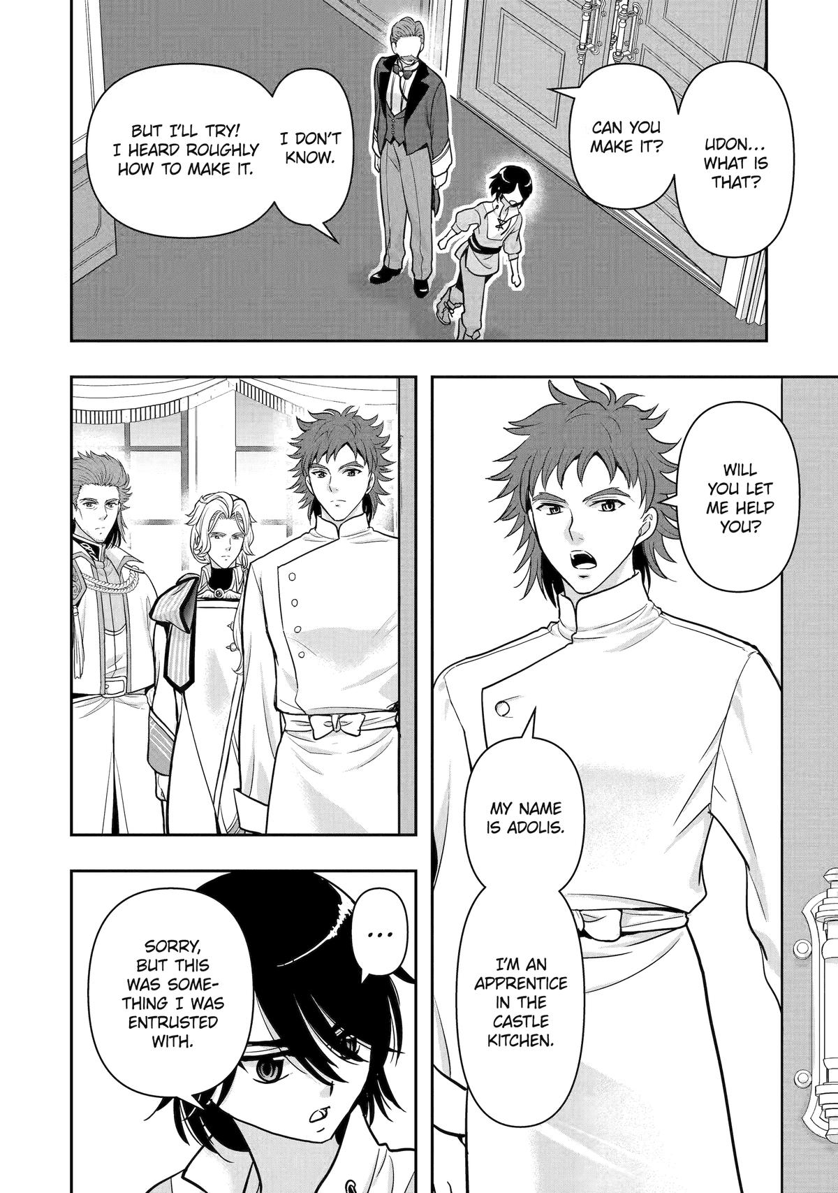 Your Castle's Little Helper Chapter 8 24
