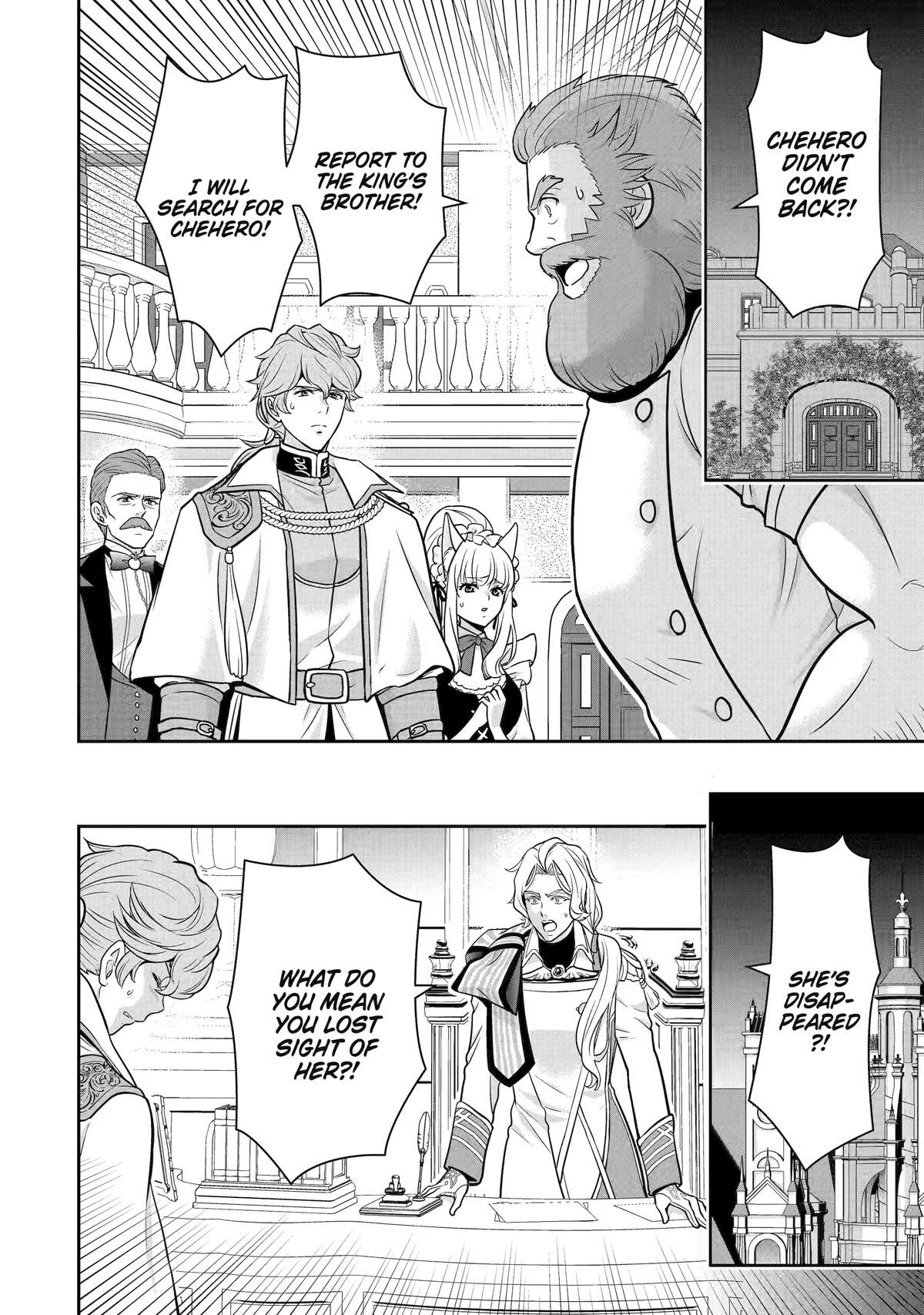 Anata no Ojou no Kobito-san: Gohan Kudasai, Hatarakimasu Chapter 10 Page 25