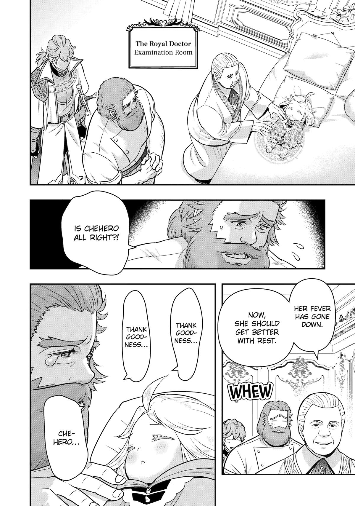 Your Castle's Little Helper Chapter 11 2
