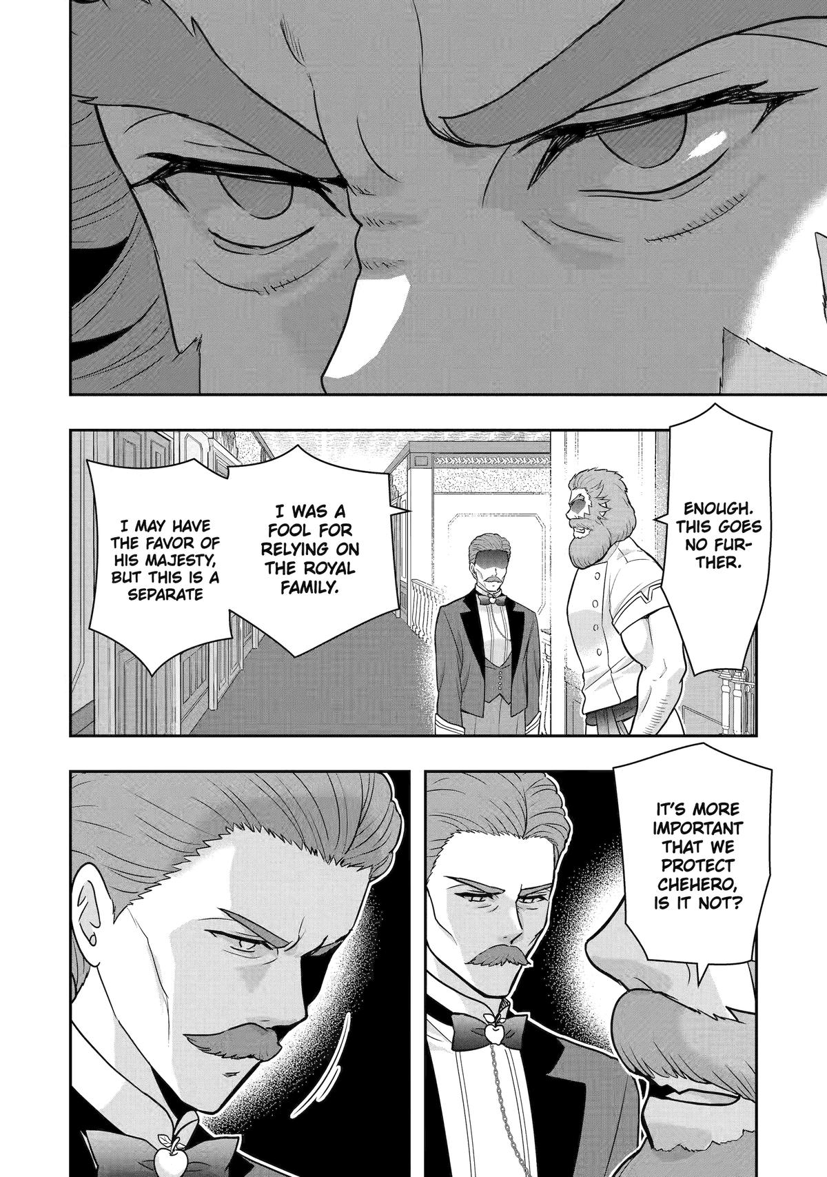 Your Castle's Little Helper Chapter 13 20