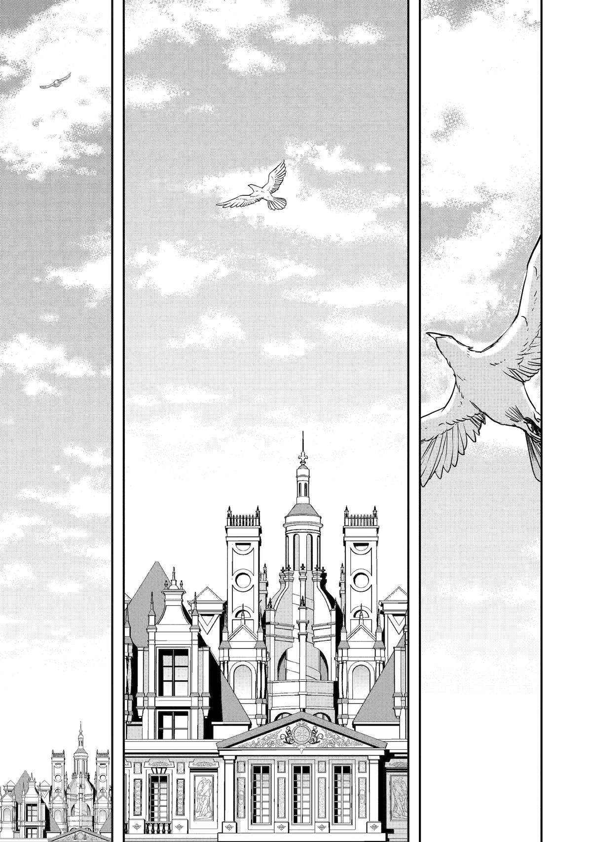 Your Castle's Little Helper Chapter 13 102