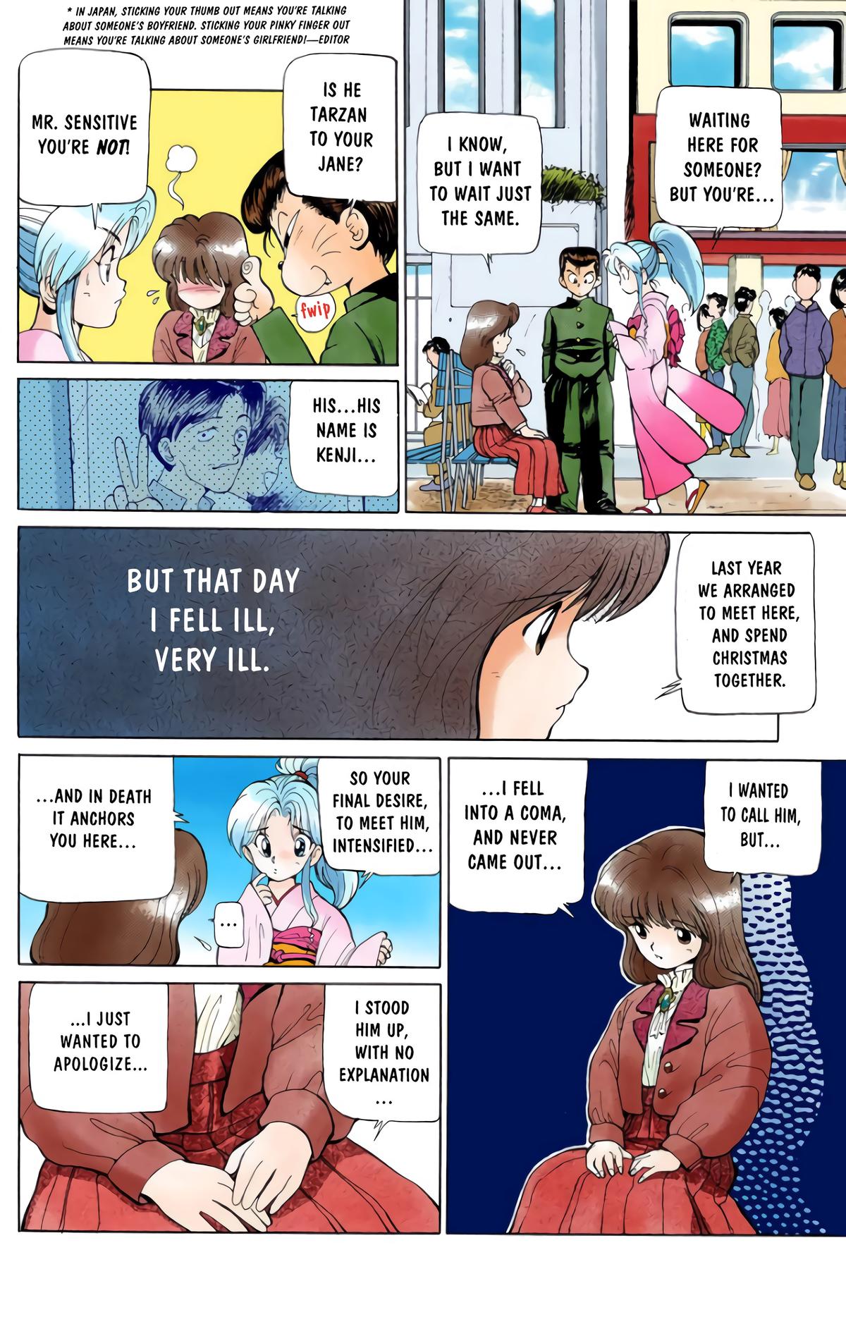 Yu Yu Hakusho (Color) Chapter 5 4