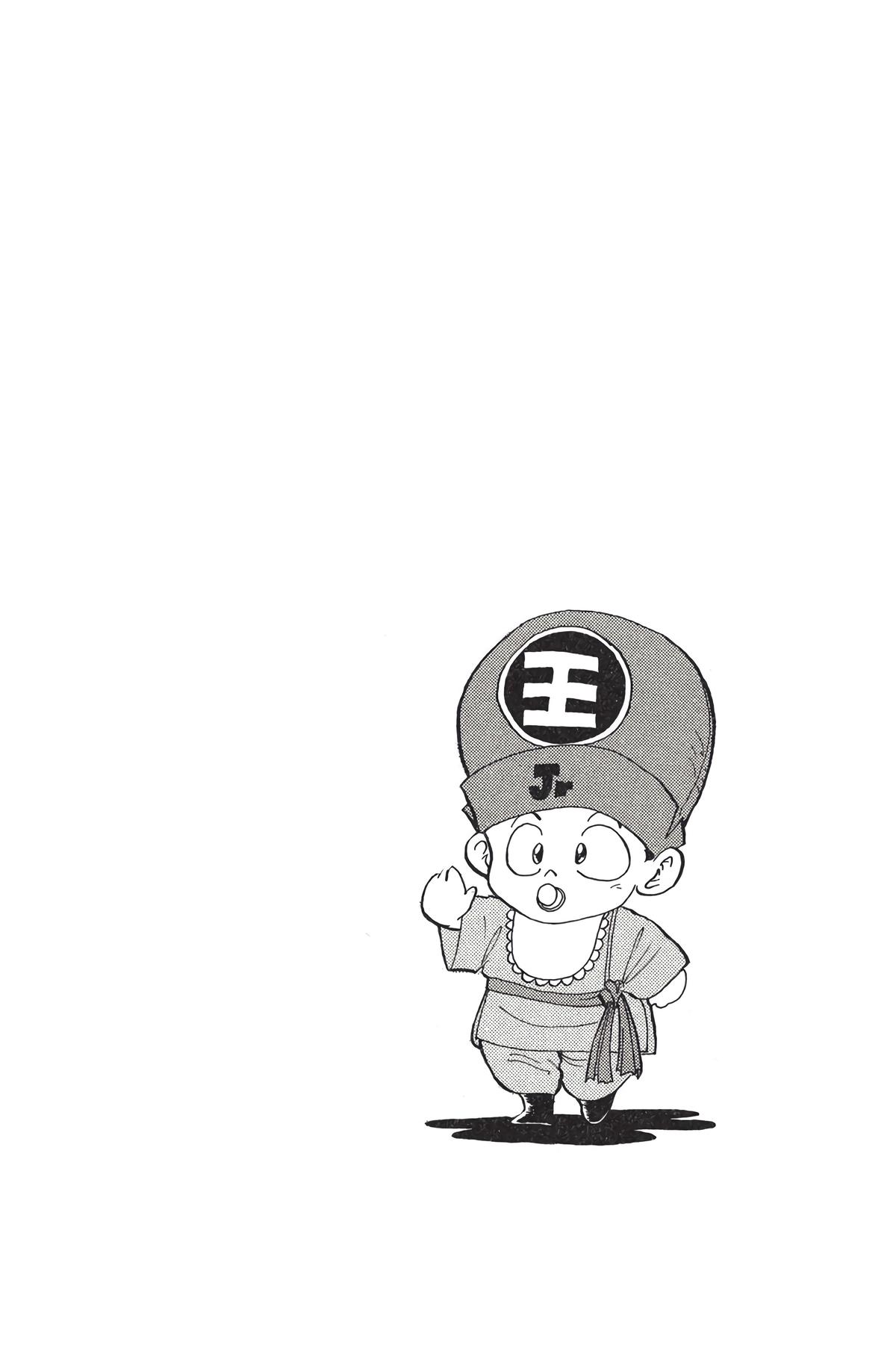 Yu Yu Hakusho (Color) Chapter 6 20