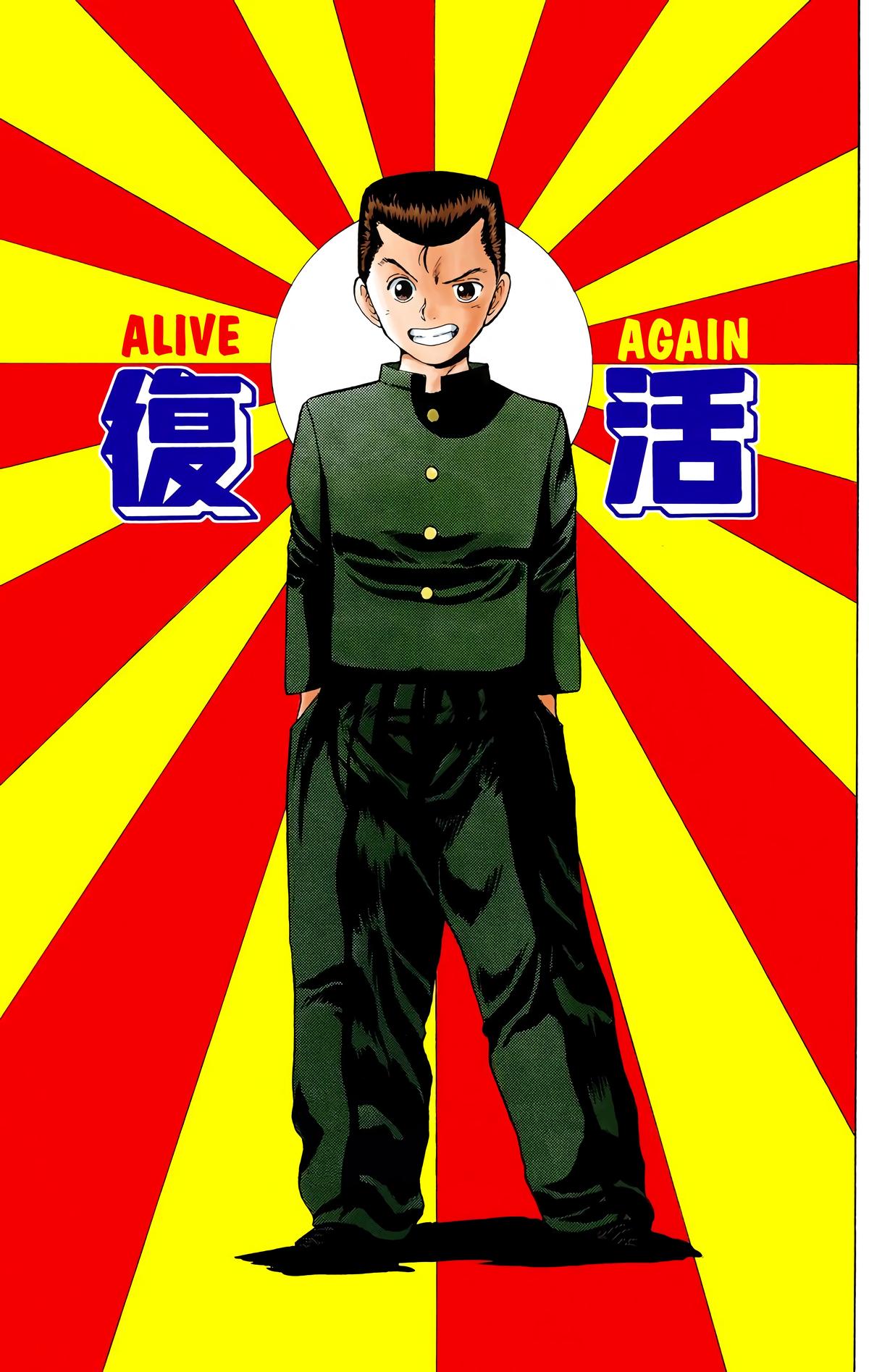 Yu Yu Hakusho (Color) Chapter 8 1