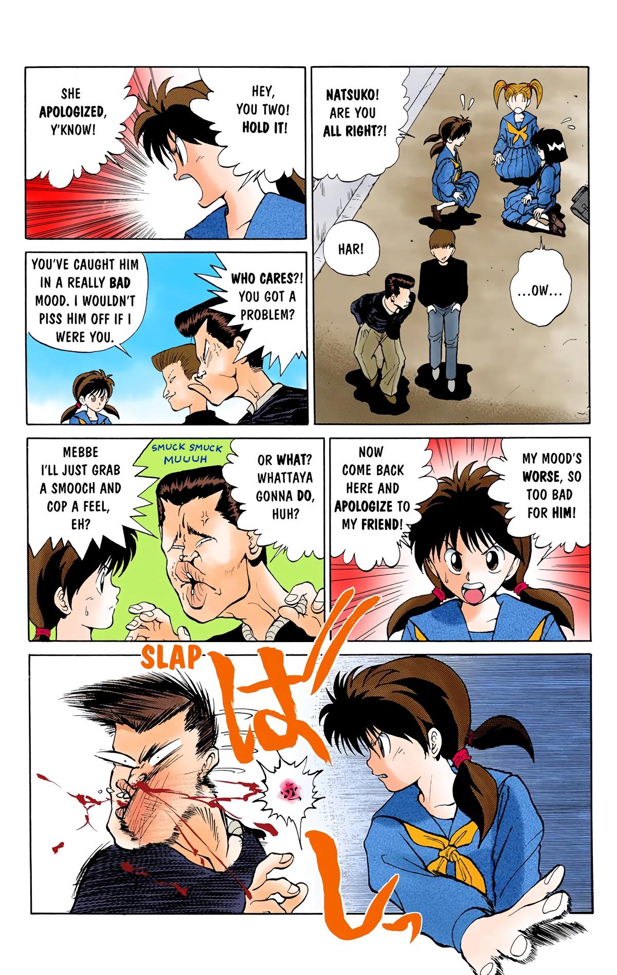 Yu Yu Hakusho (Color) Chapter 8 16
