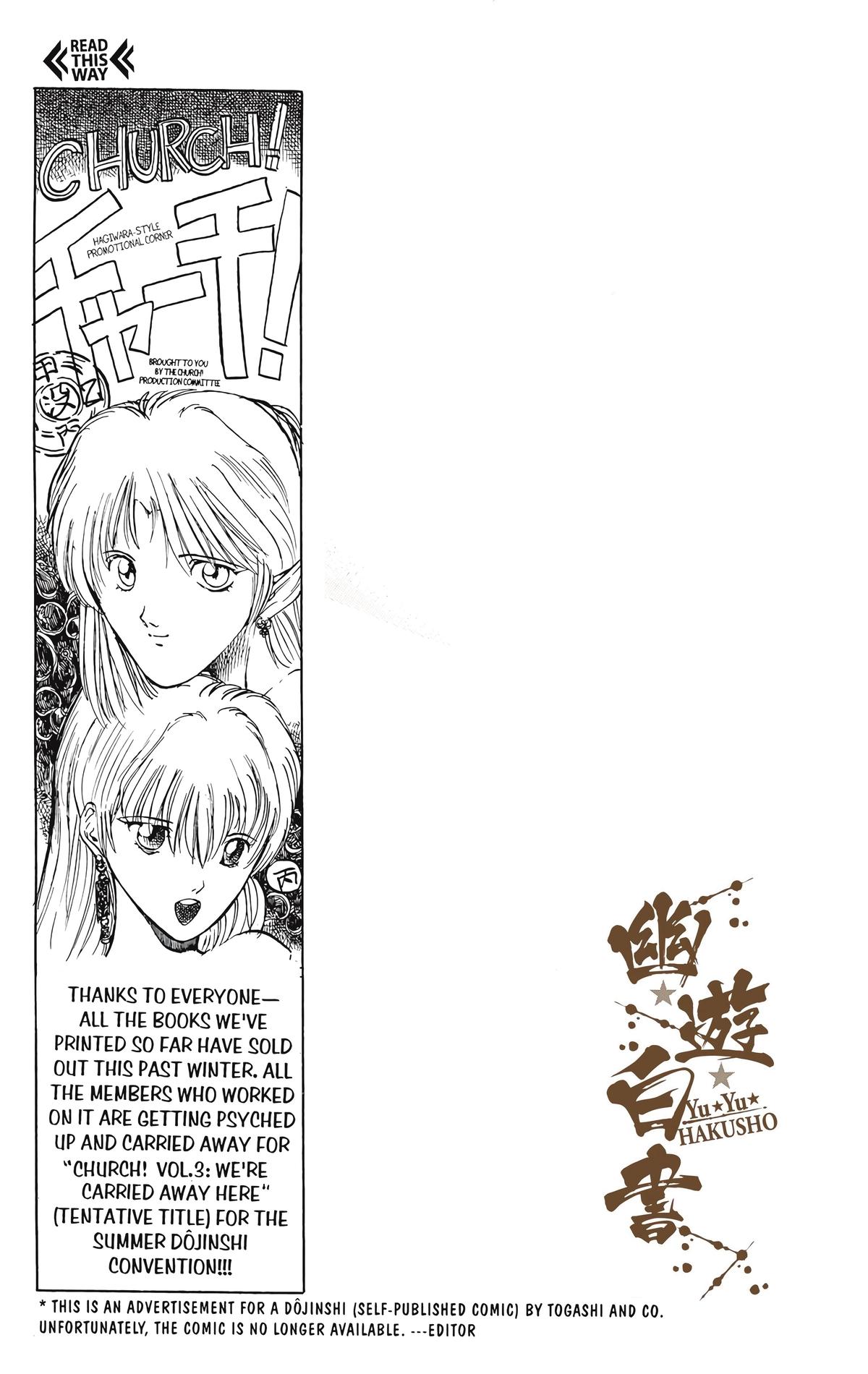 Yu Yu Hakusho (Color) Chapter 8 22