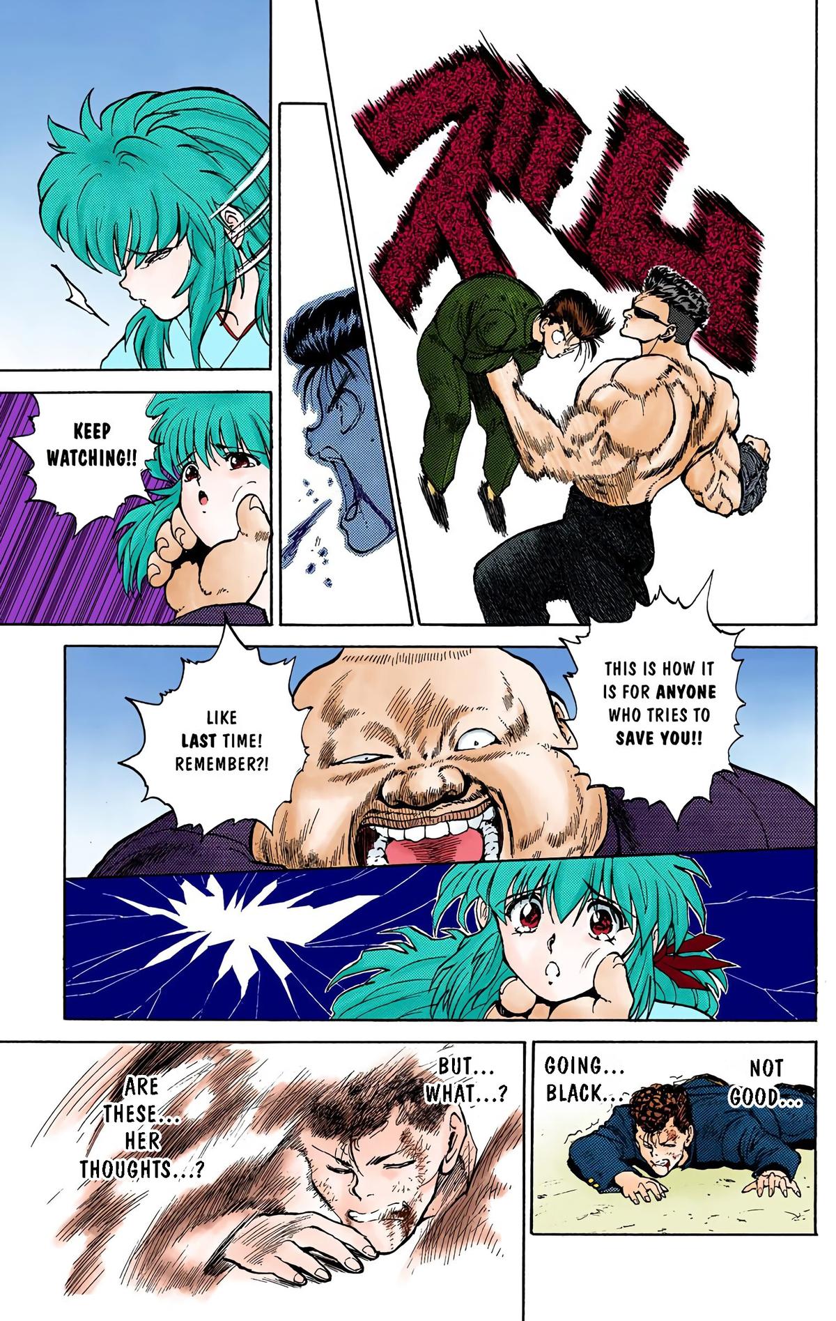 Yu Yu Hakusho (Color) Chapter 50 3