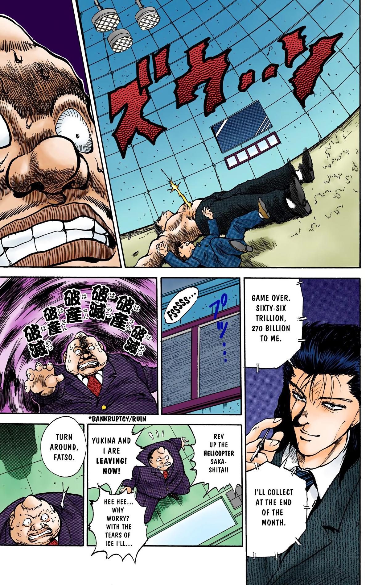 Yu Yu Hakusho (Color) Chapter 50 13