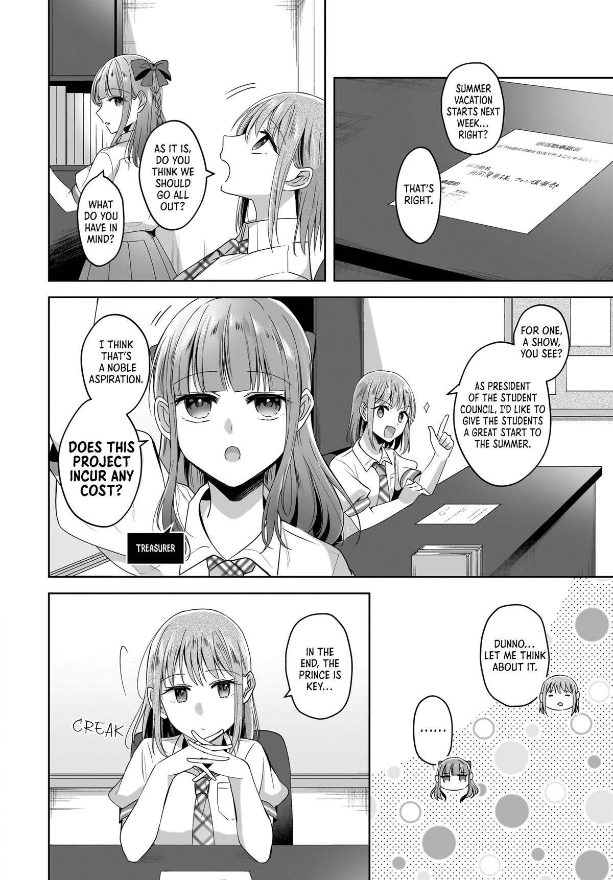 Yukidoke to Agapansasu Chapter 8 24